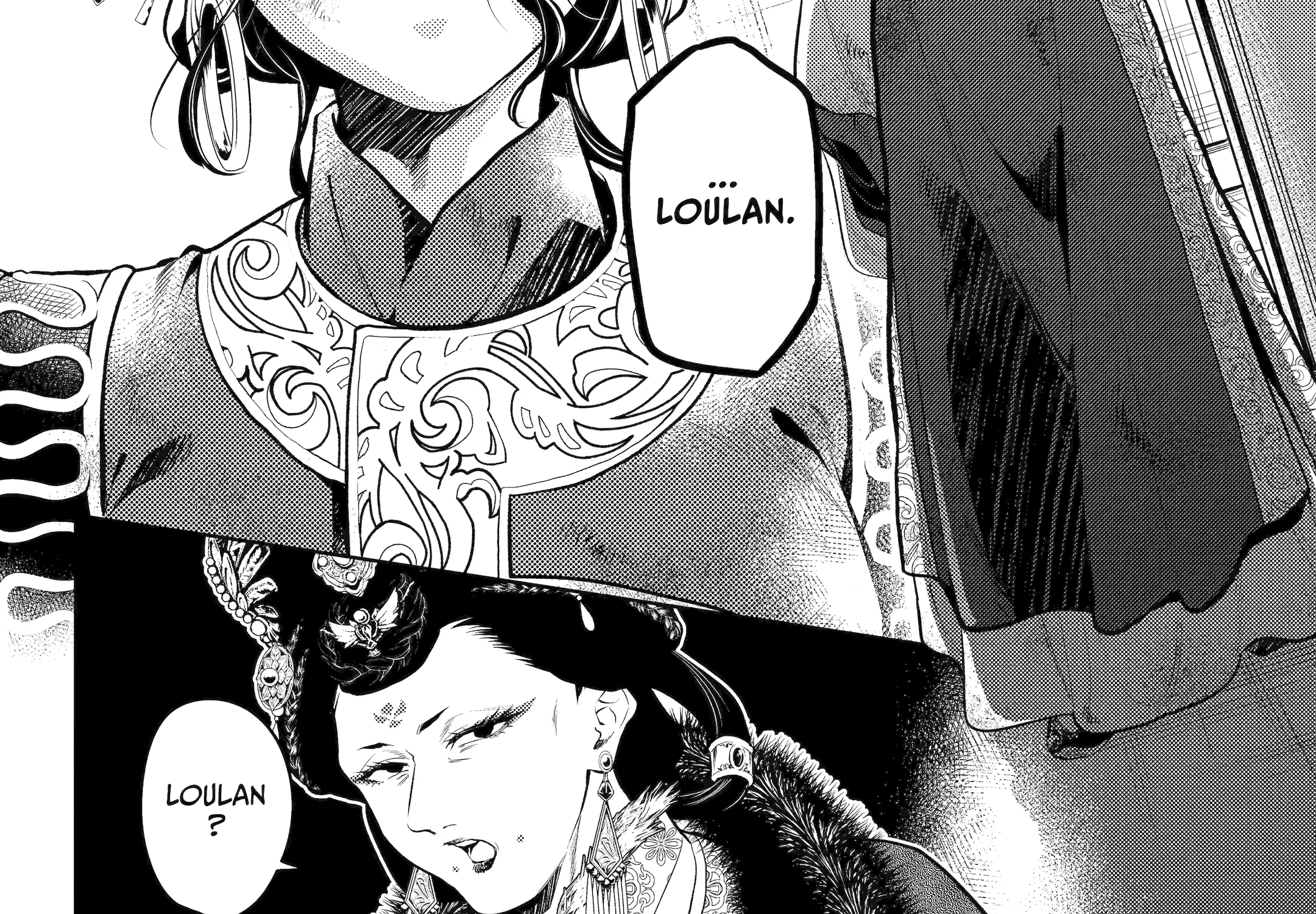 The Apothecary Diaries