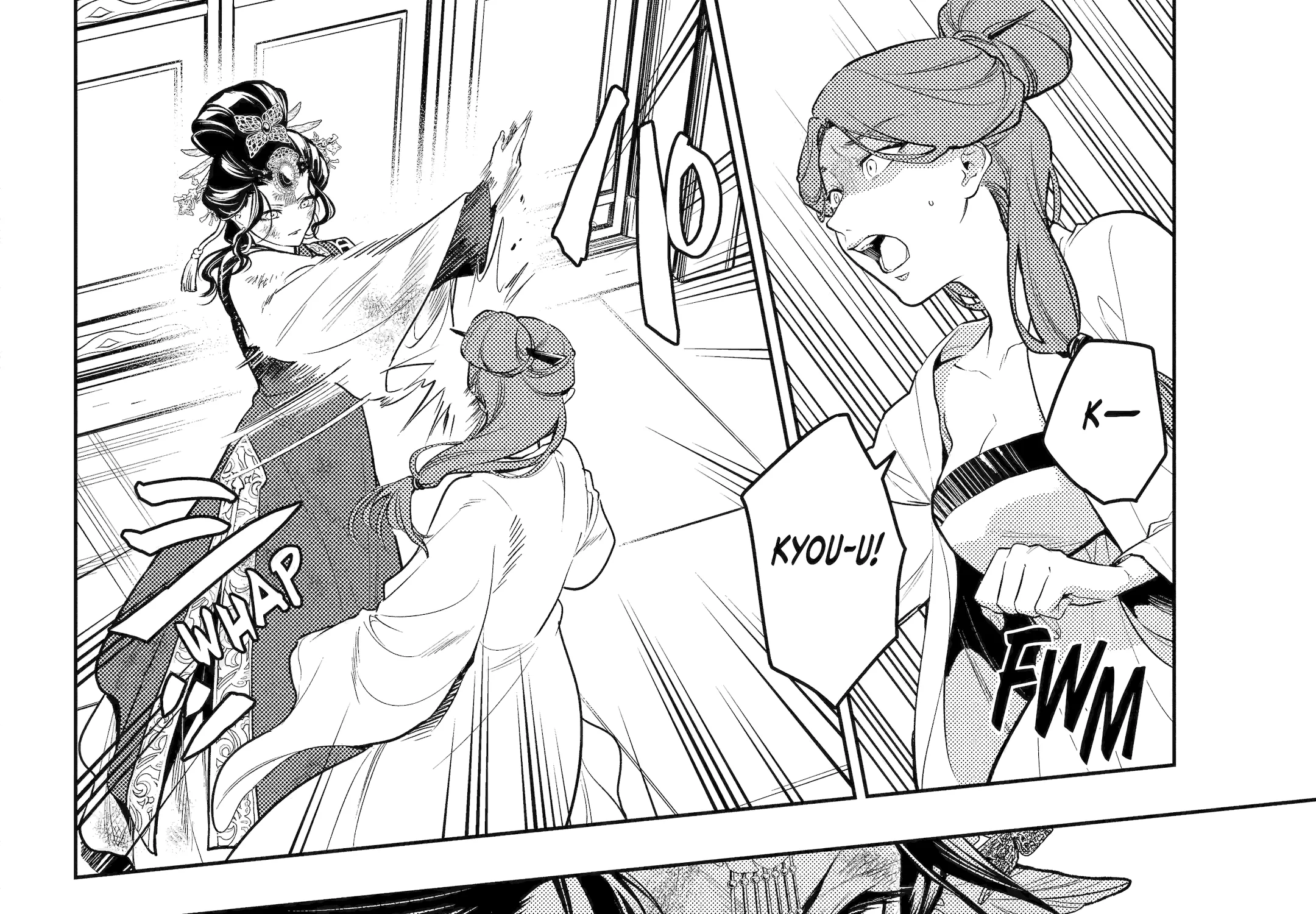 The Apothecary Diaries