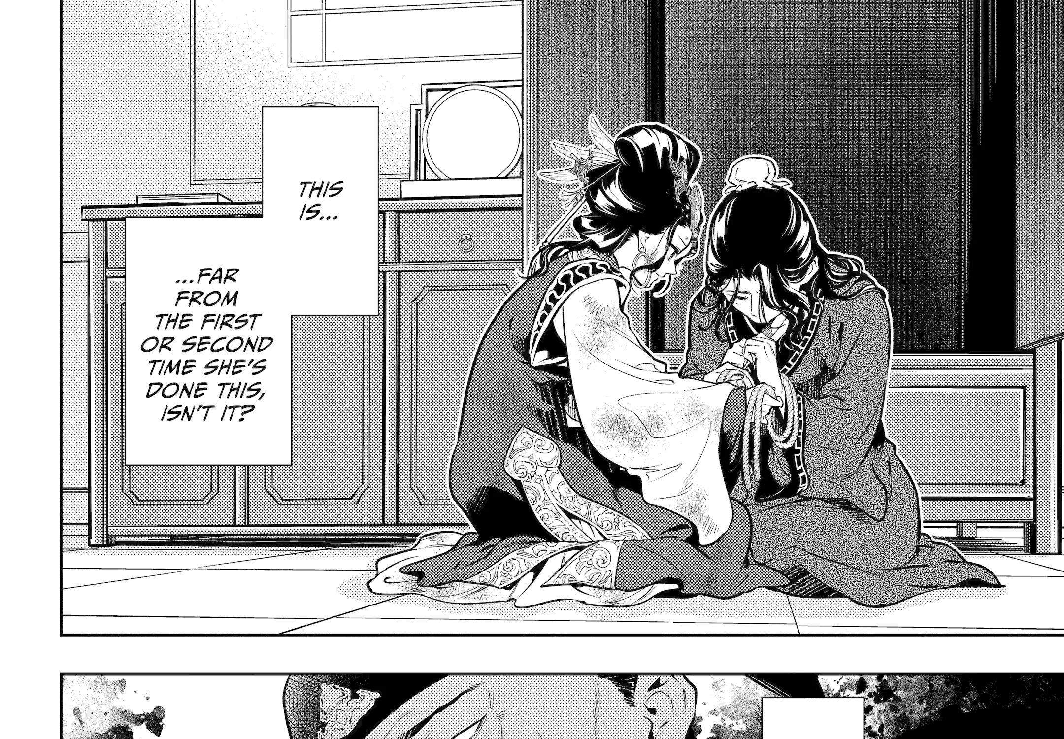 The Apothecary Diaries