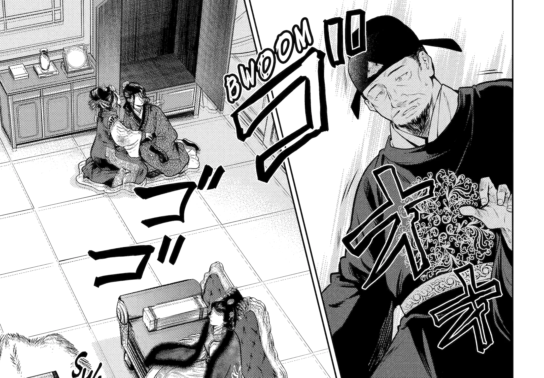 The Apothecary Diaries