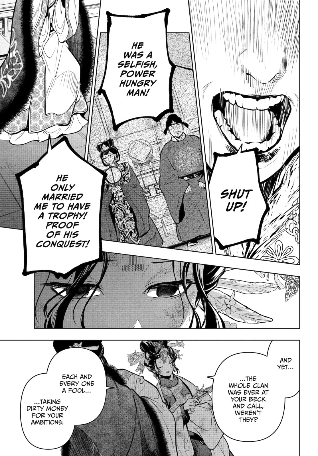 The Apothecary Diaries