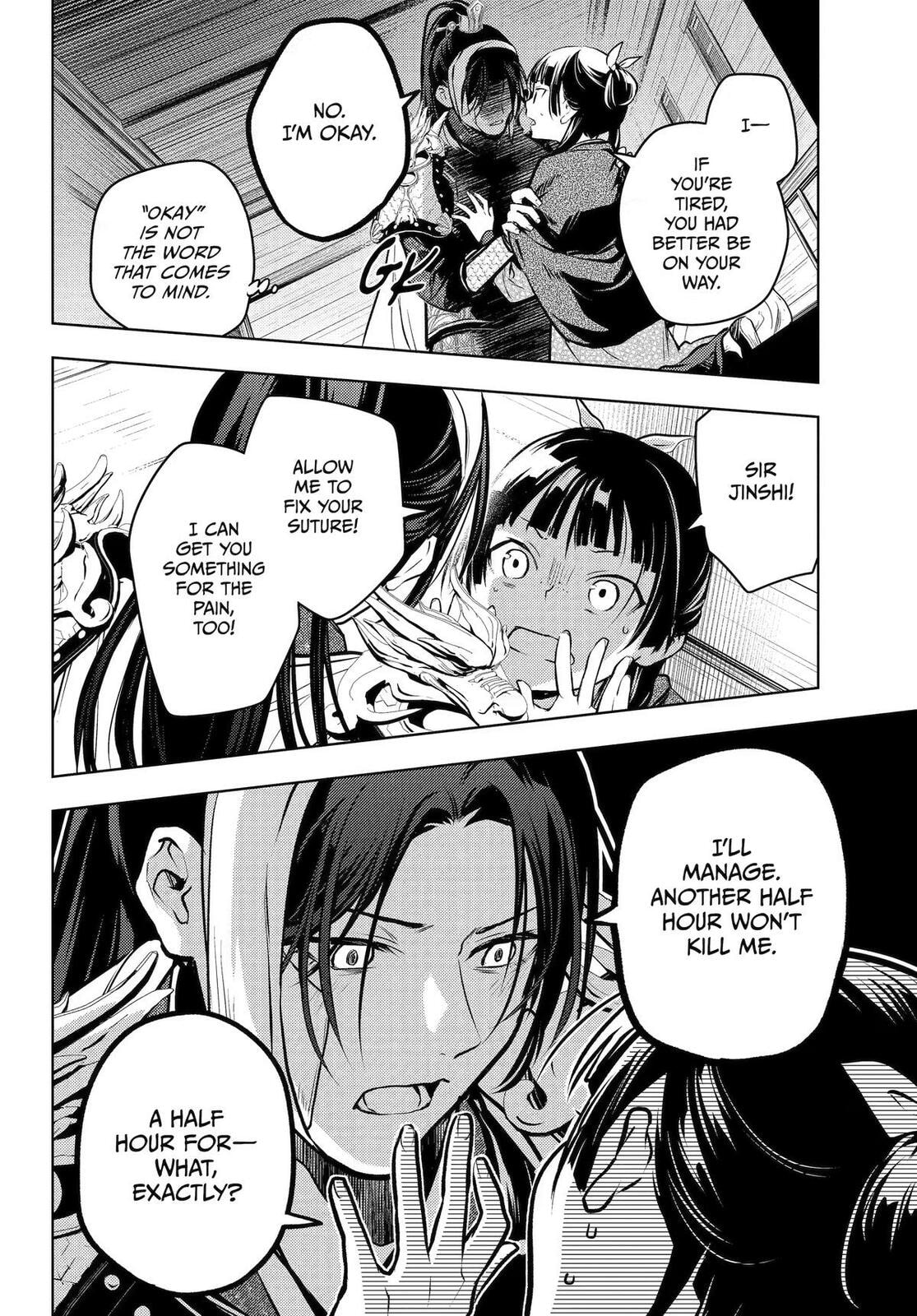 The Apothecary Diaries