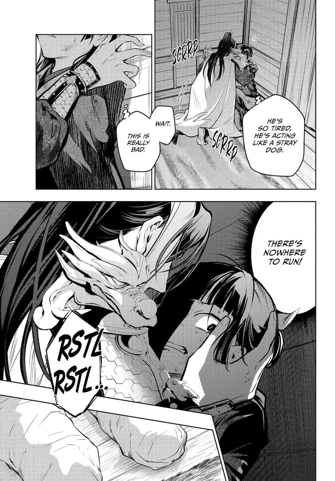 The Apothecary Diaries