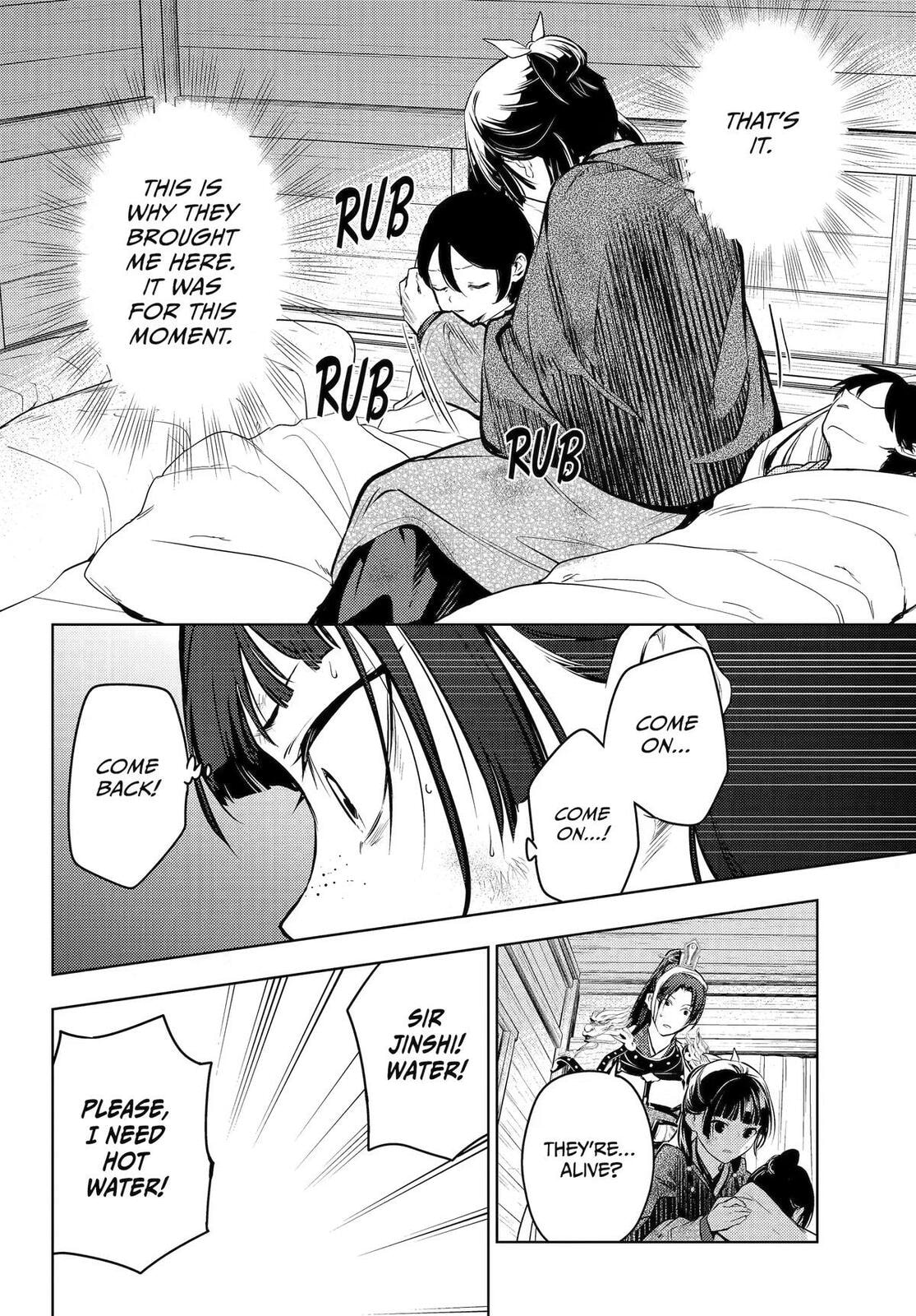 The Apothecary Diaries