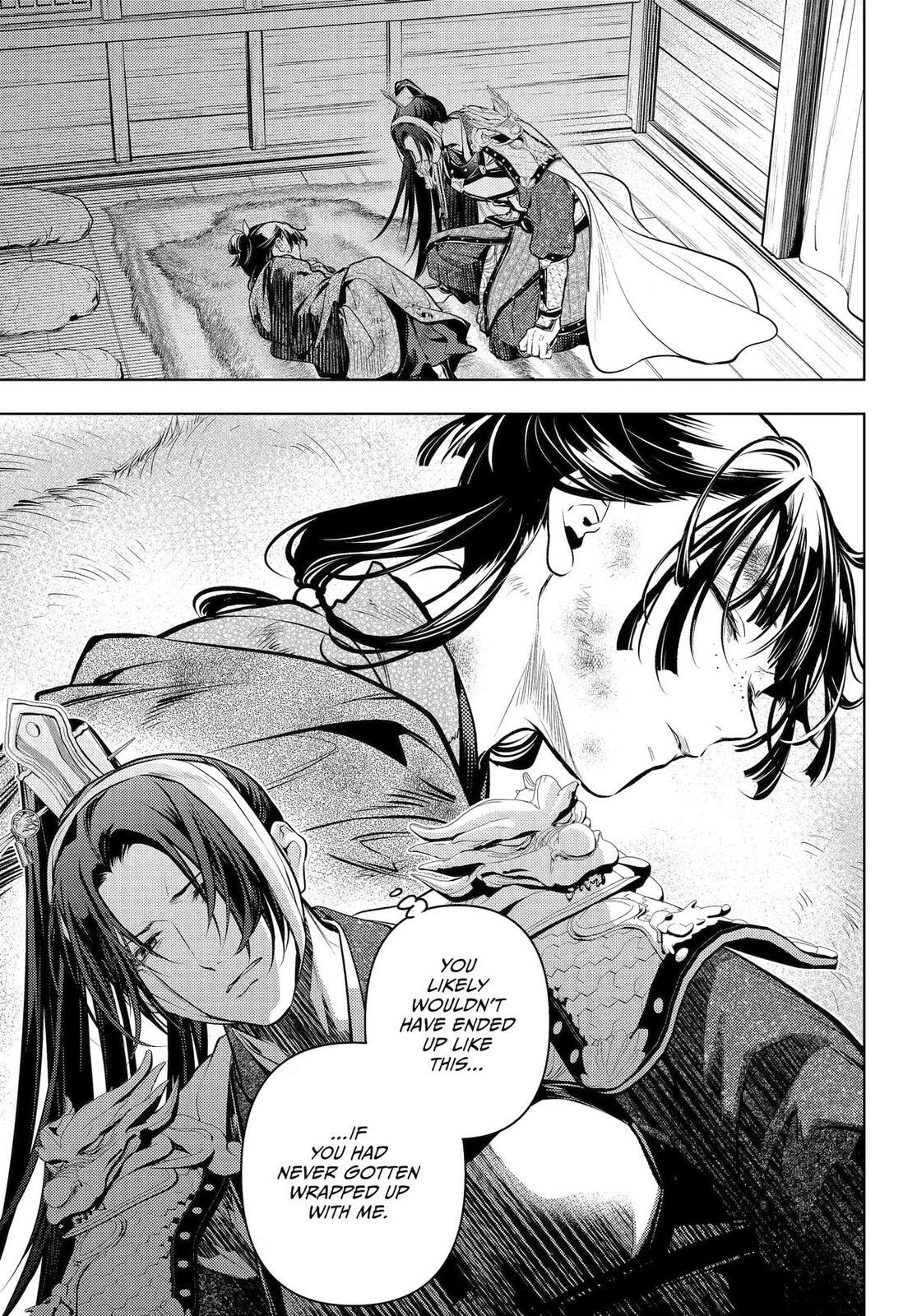 The Apothecary Diaries