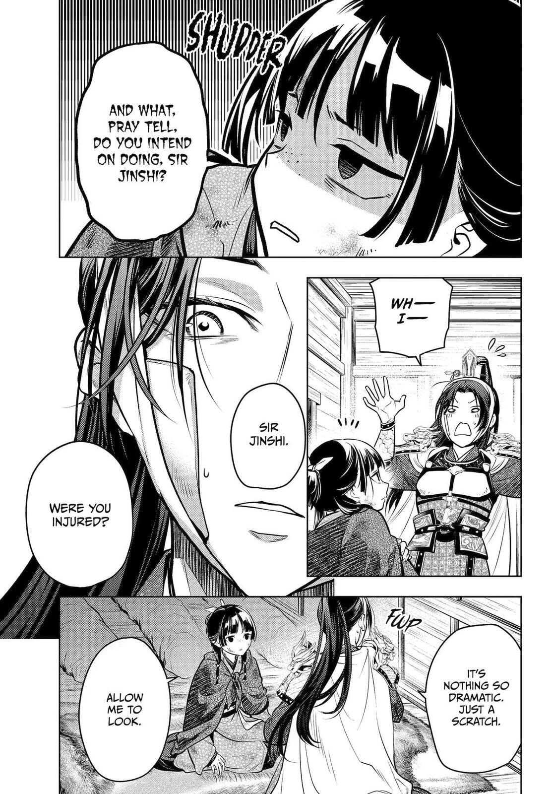 The Apothecary Diaries