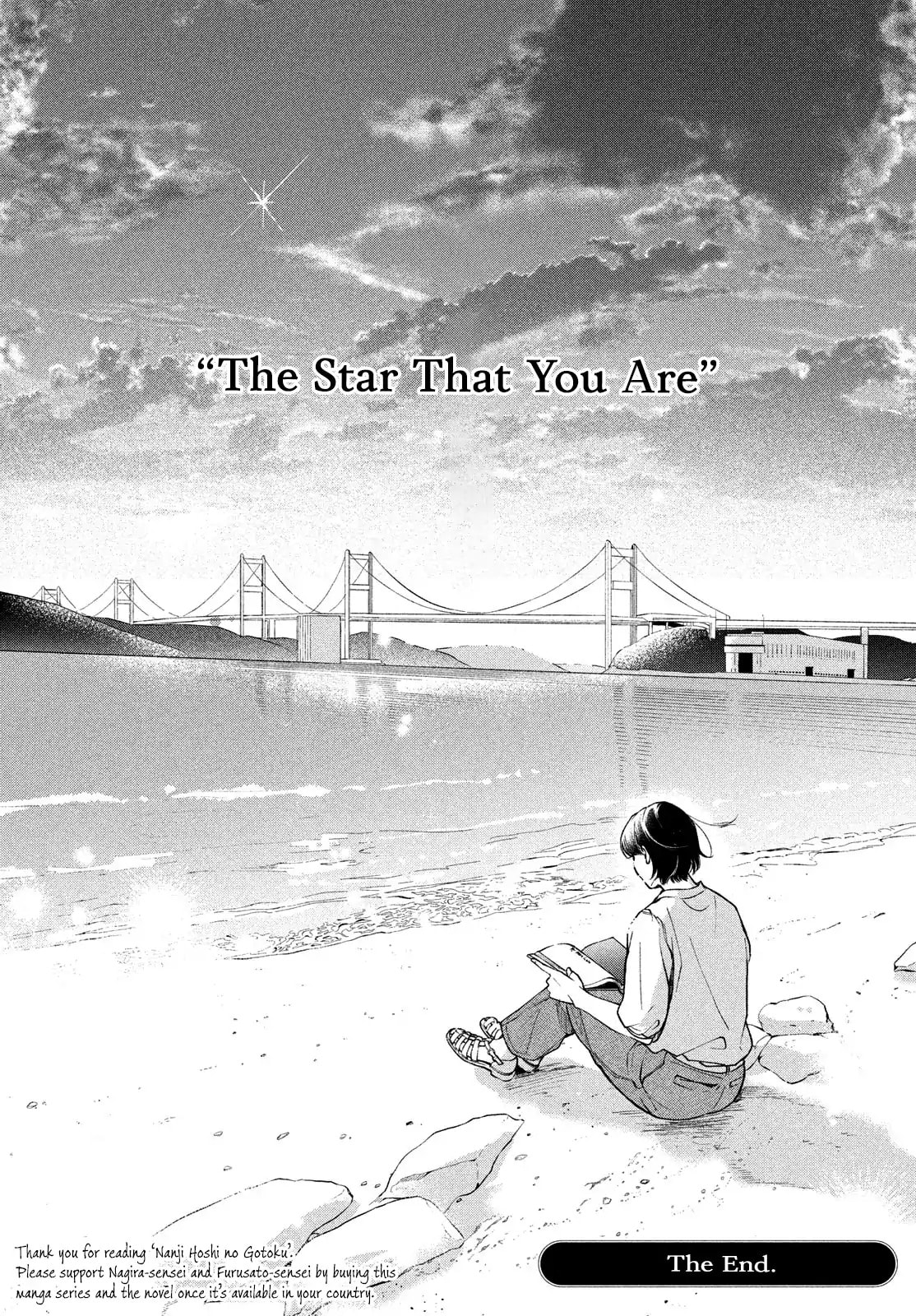 You are Like a Star