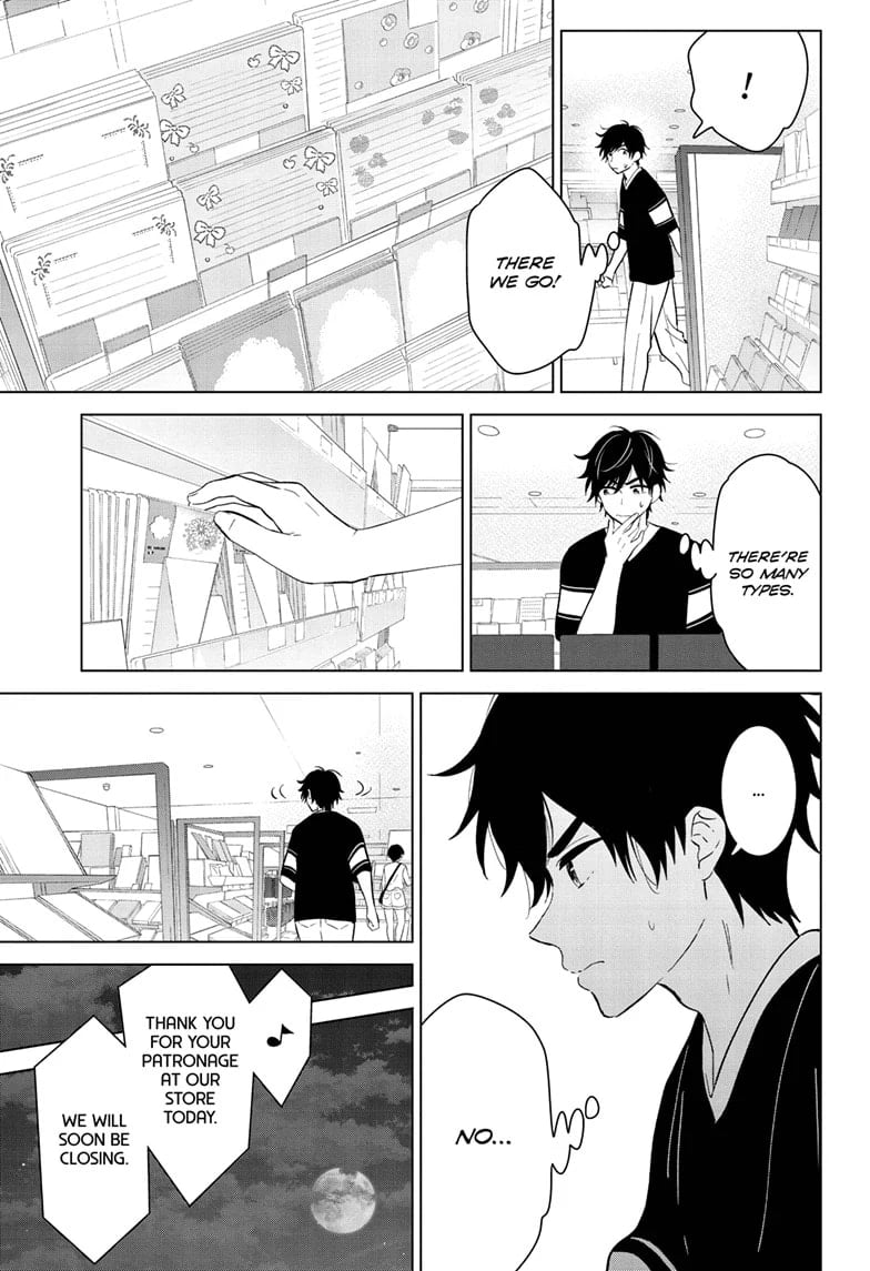 Aishiteru Game wo Owarasetai