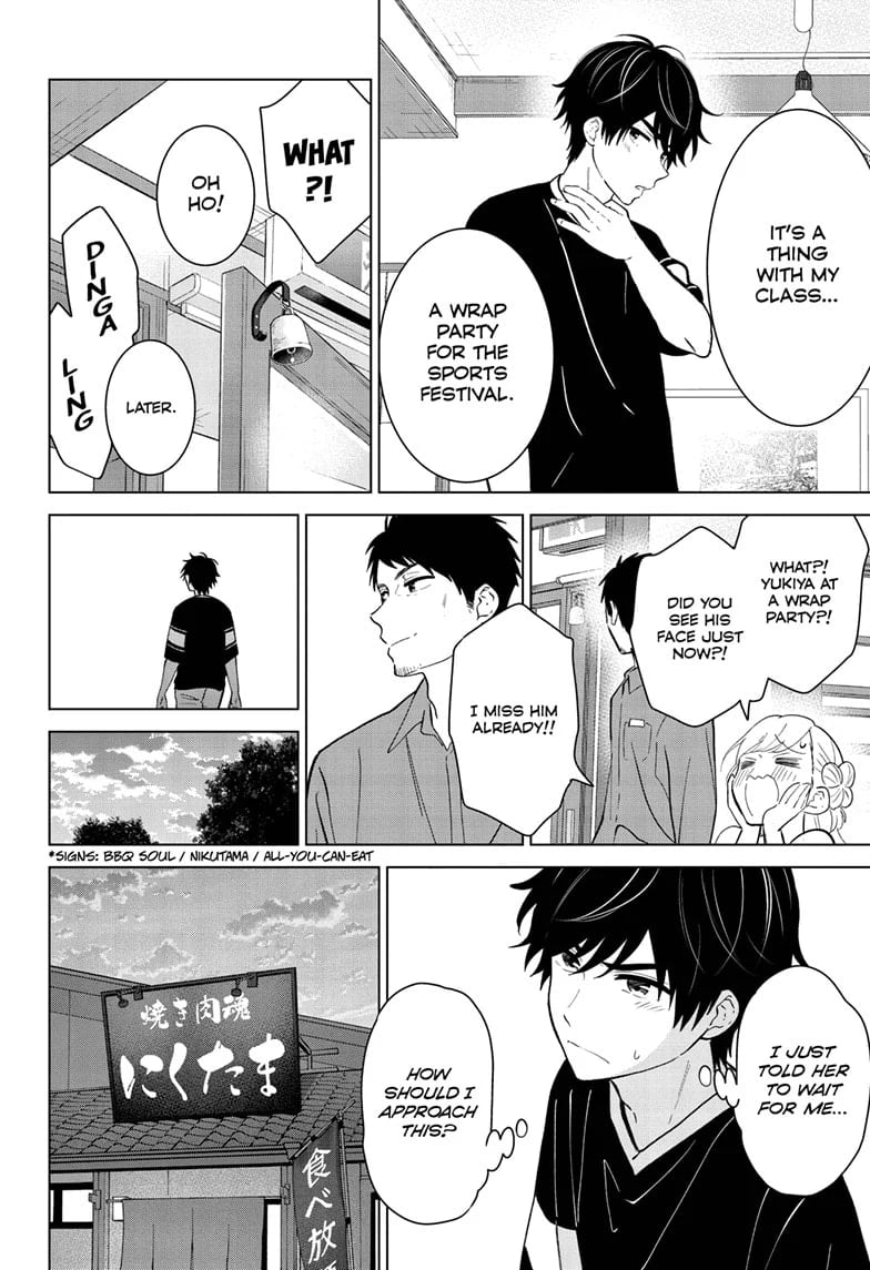 Aishiteru Game wo Owarasetai