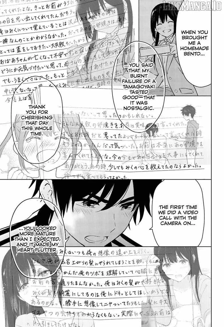 Aishiteru Game wo Owarasetai
