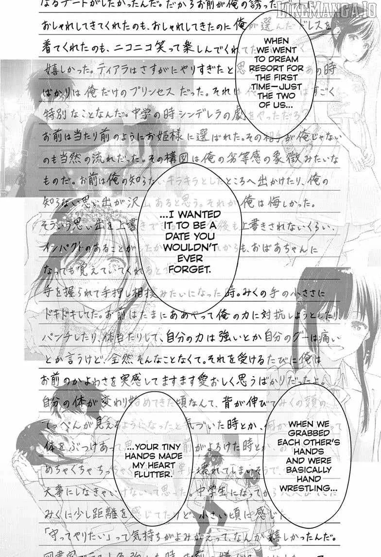 Aishiteru Game wo Owarasetai