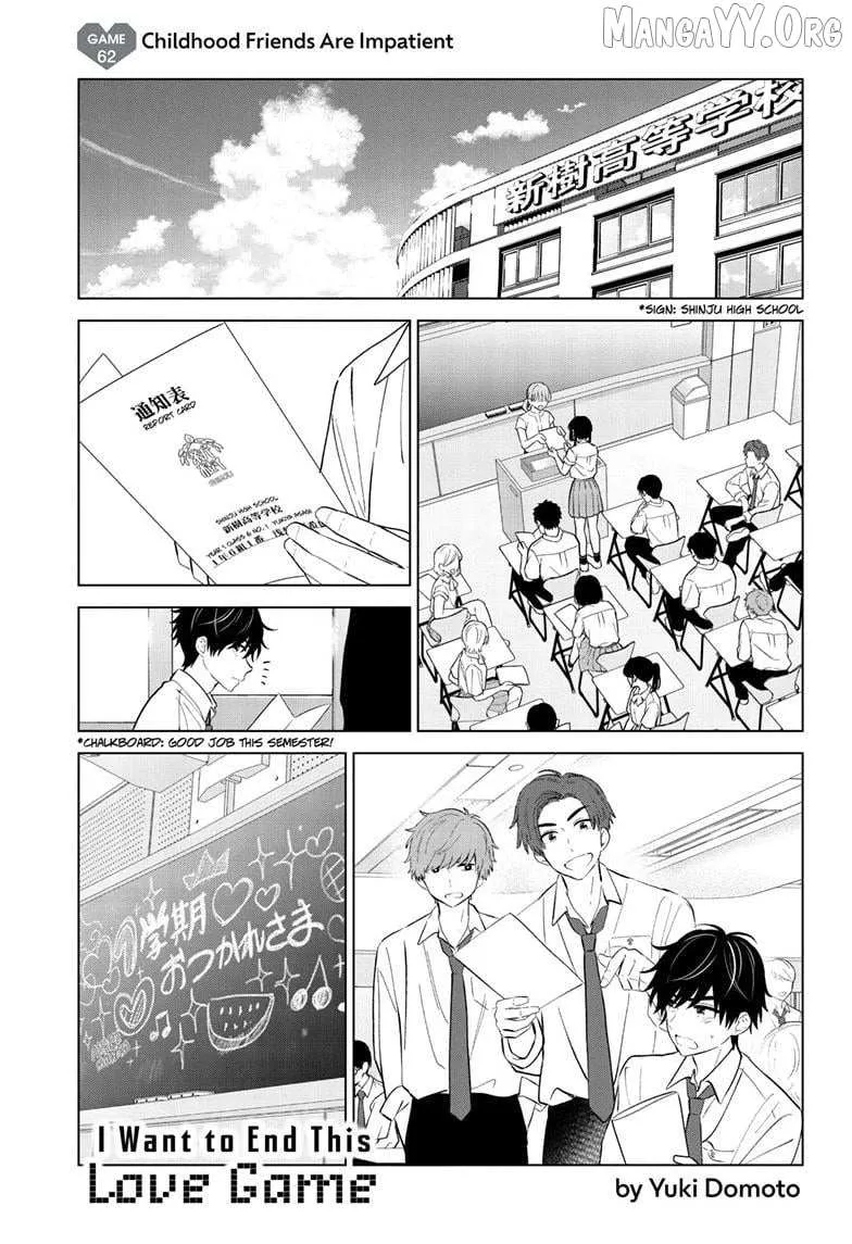 Aishiteru Game wo Owarasetai