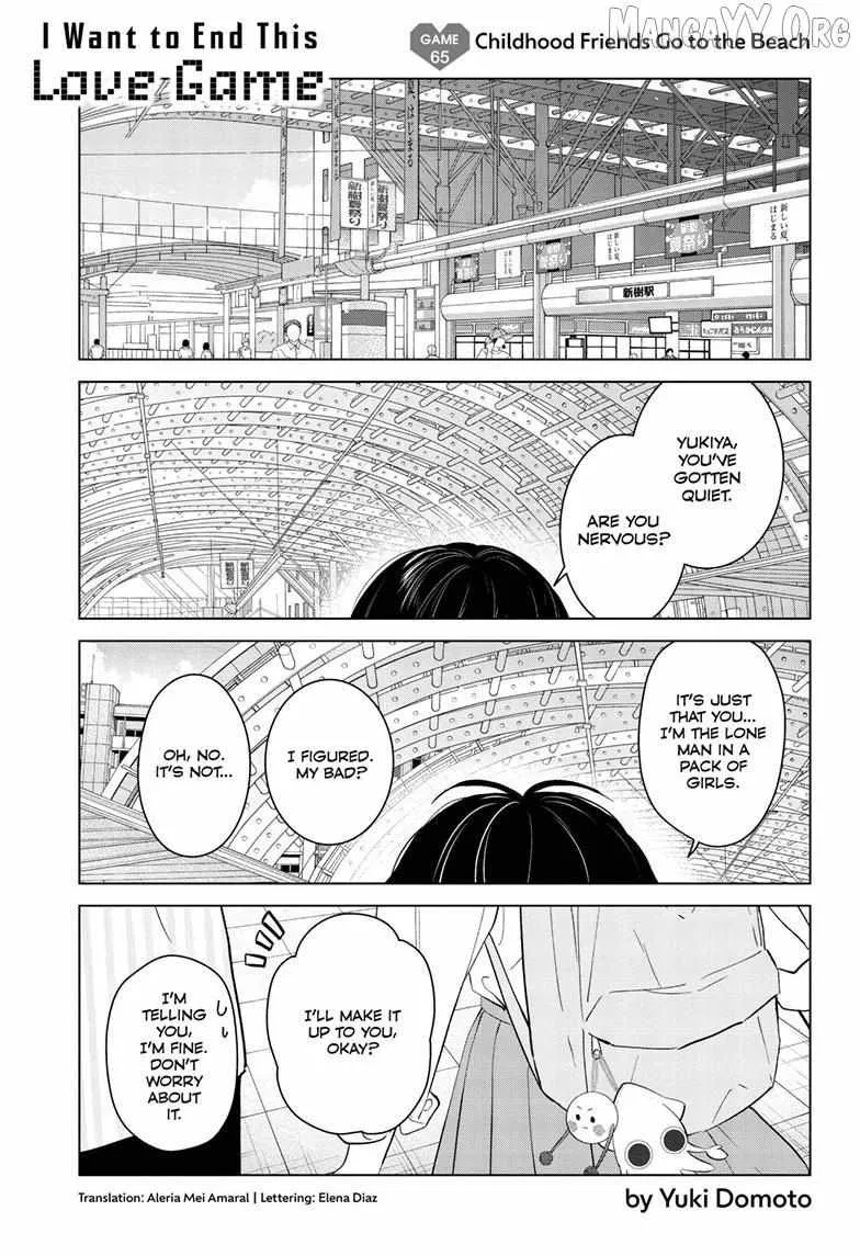 Aishiteru Game wo Owarasetai