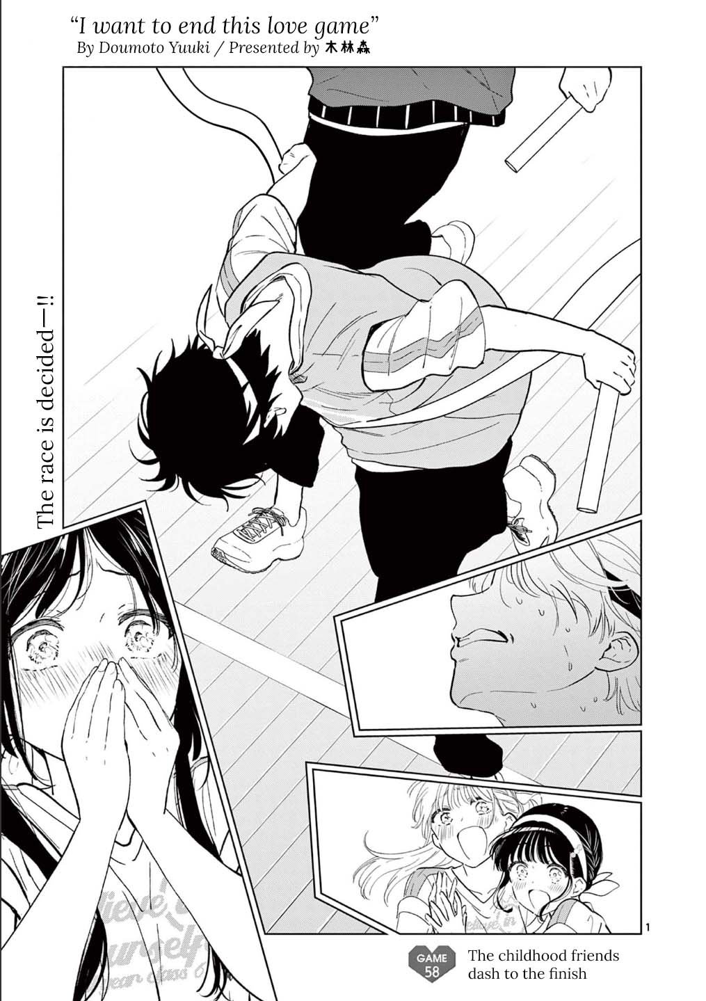 Aishiteru Game wo Owarasetai