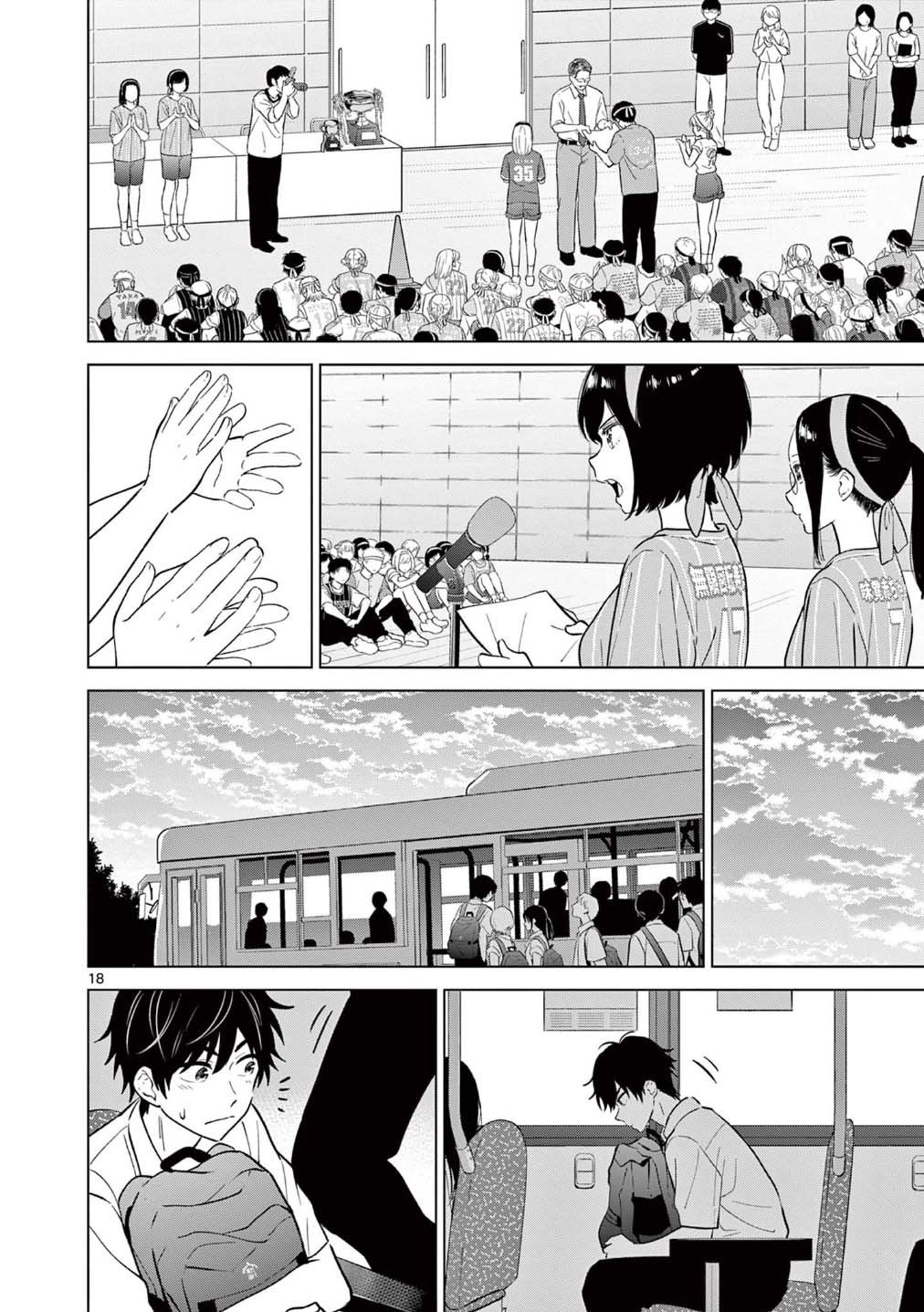 Aishiteru Game wo Owarasetai