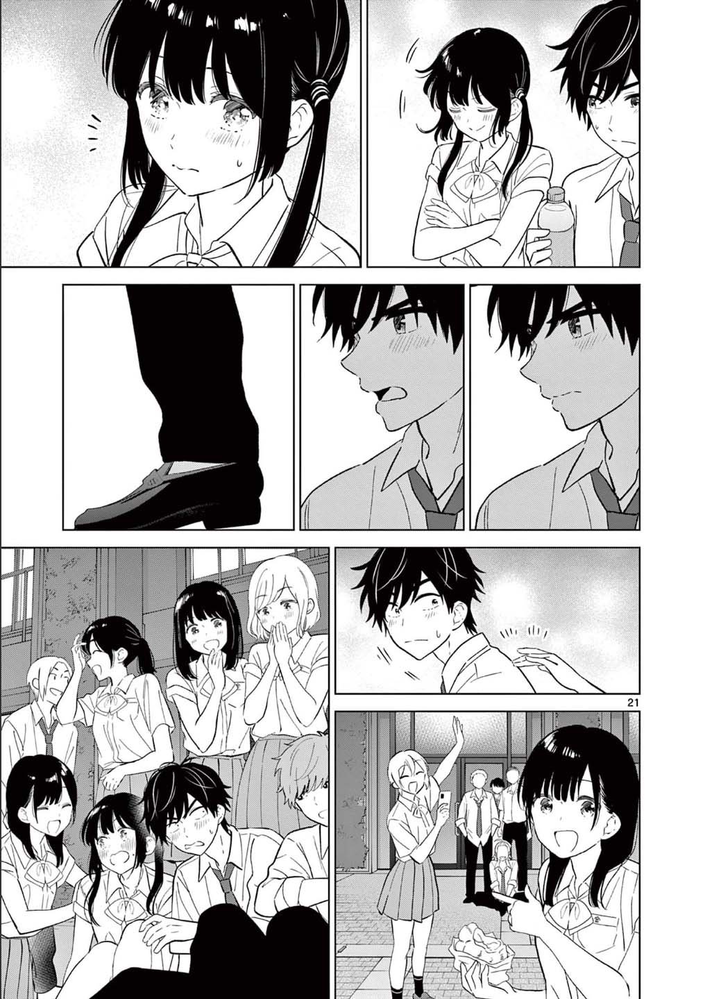 Aishiteru Game wo Owarasetai