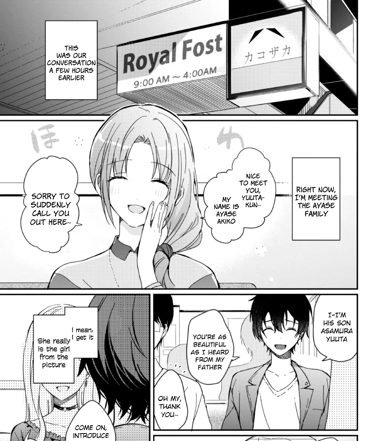 Days with My Stepsister