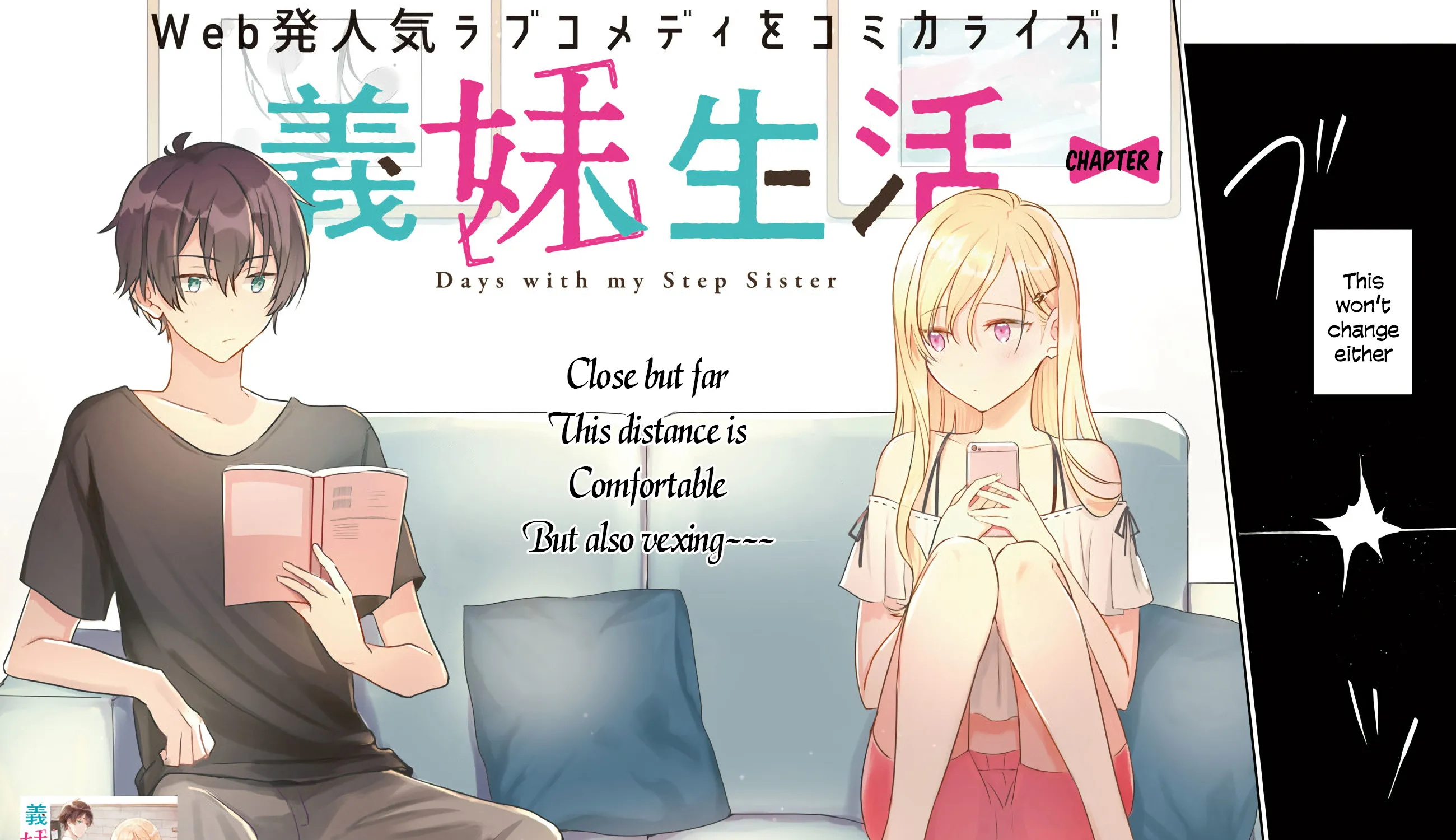 Days with My Stepsister