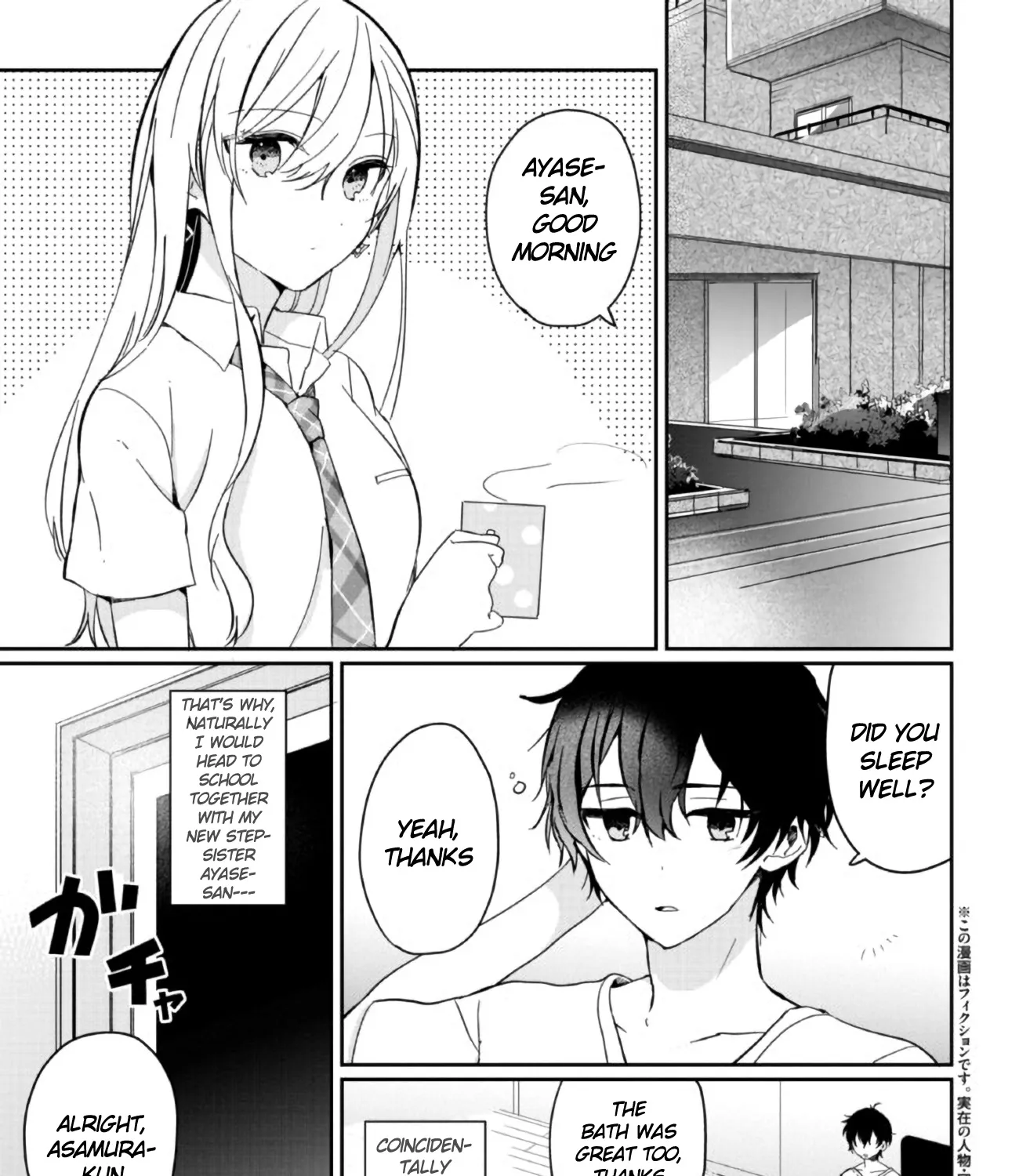 Days with My Stepsister