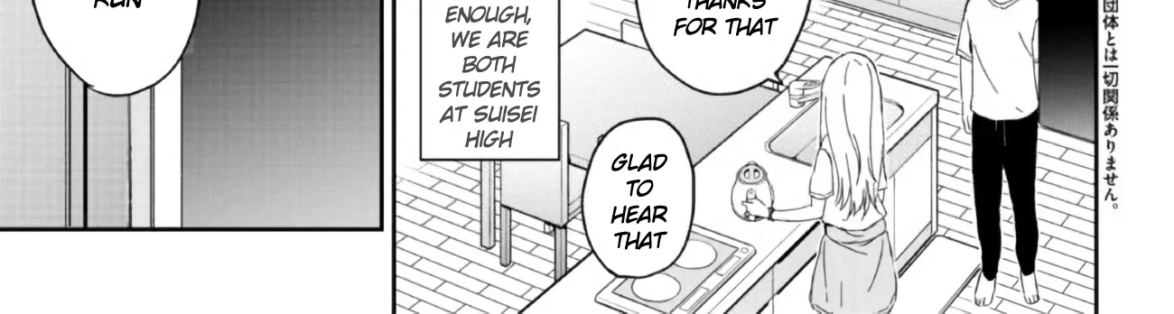 Days with My Stepsister