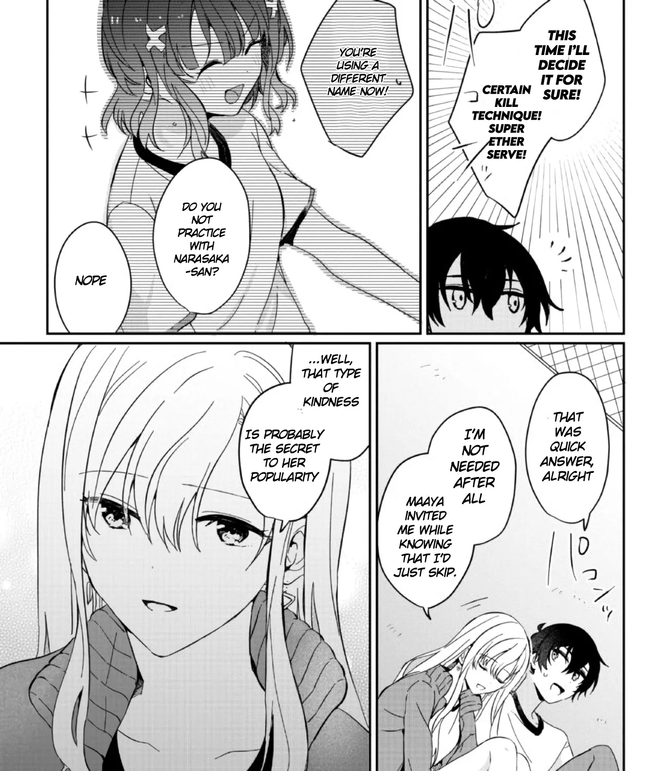 Days with My Stepsister