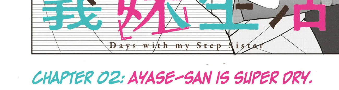 Days with My Stepsister