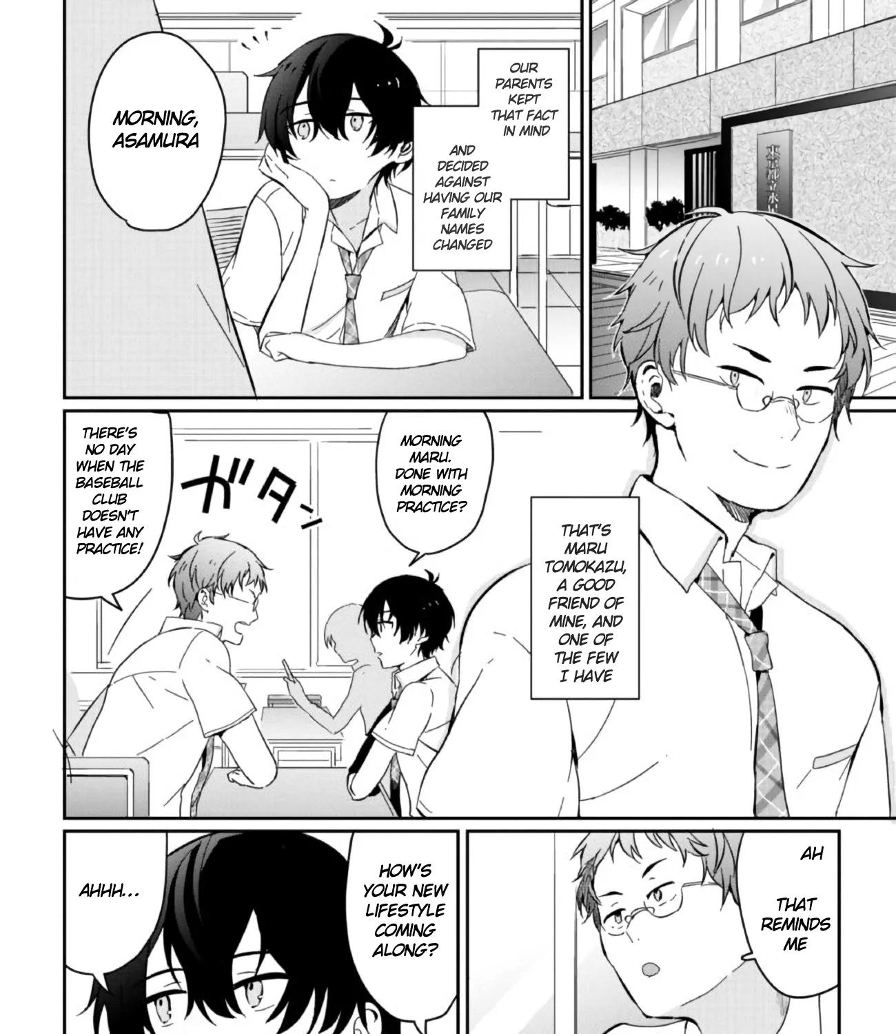 Days with My Stepsister