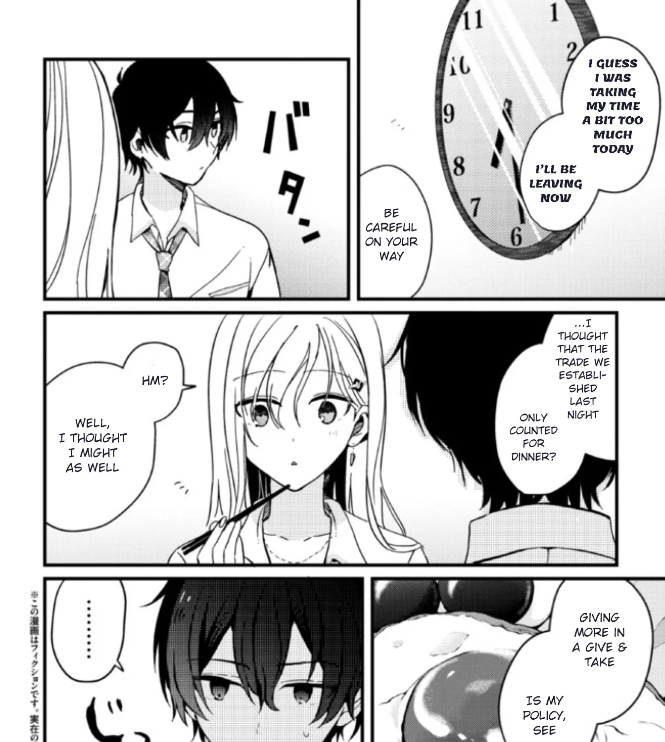 Days with My Stepsister