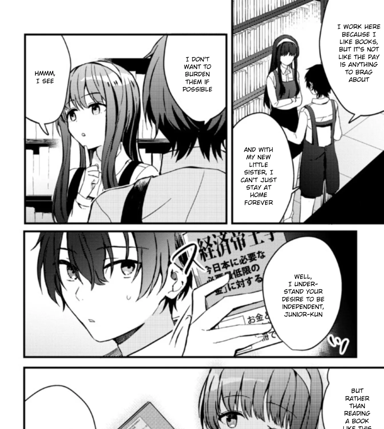 Days with My Stepsister