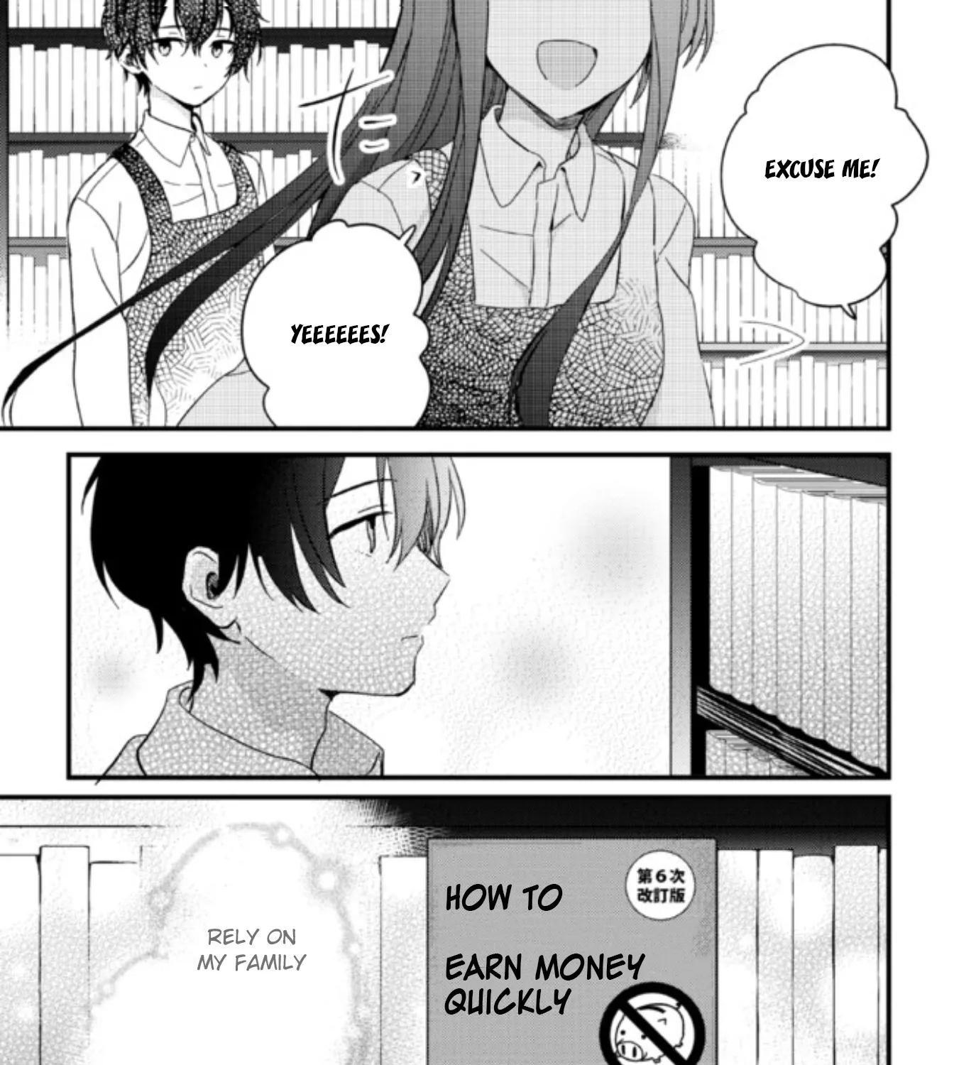 Days with My Stepsister