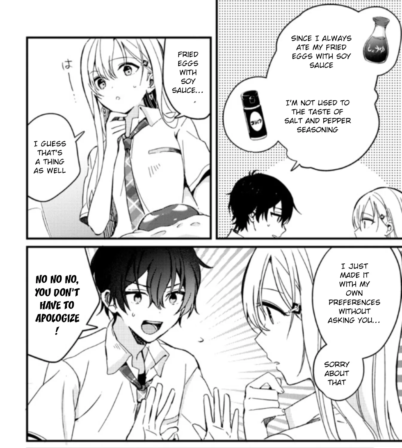 Days with My Stepsister