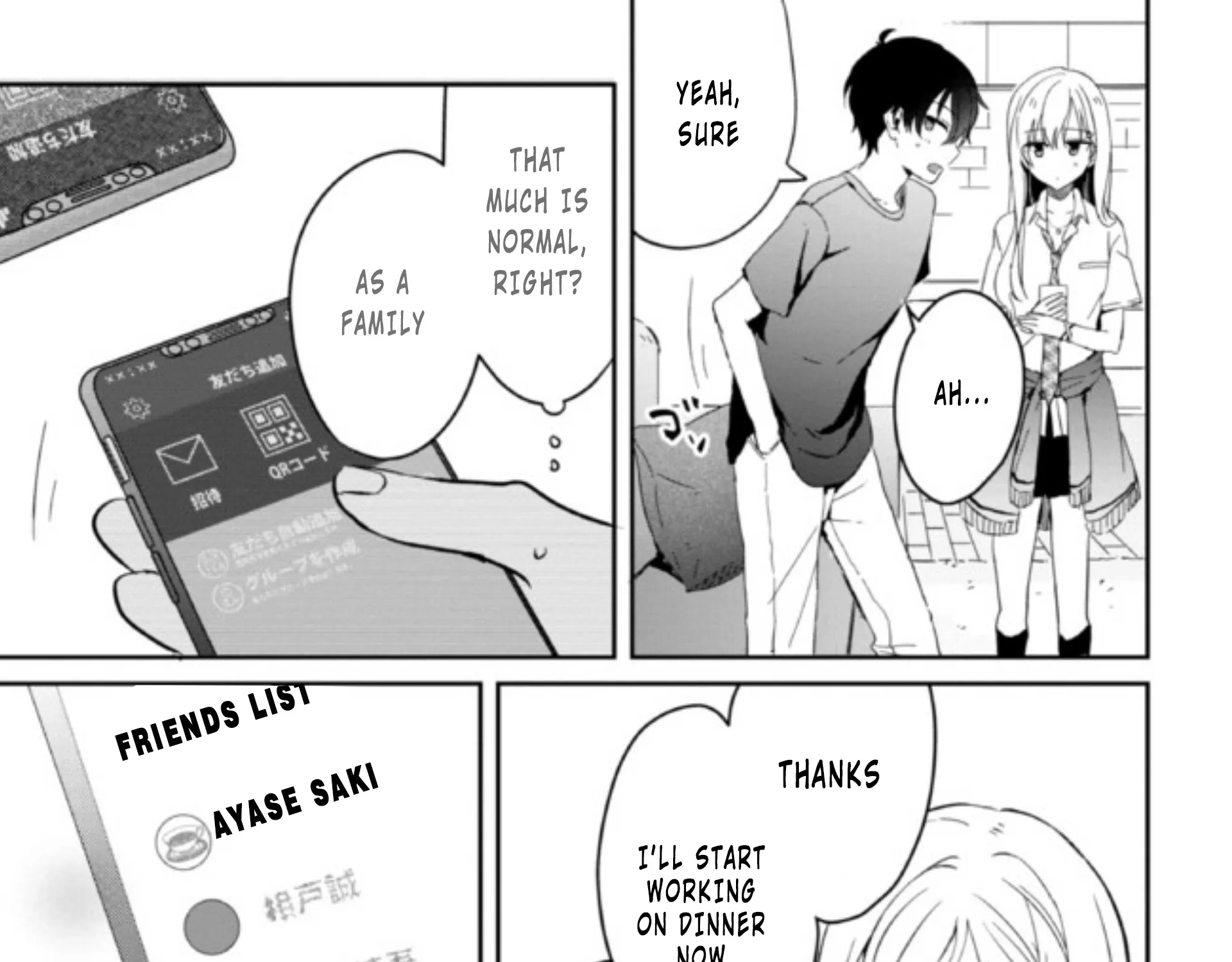 Days with My Stepsister