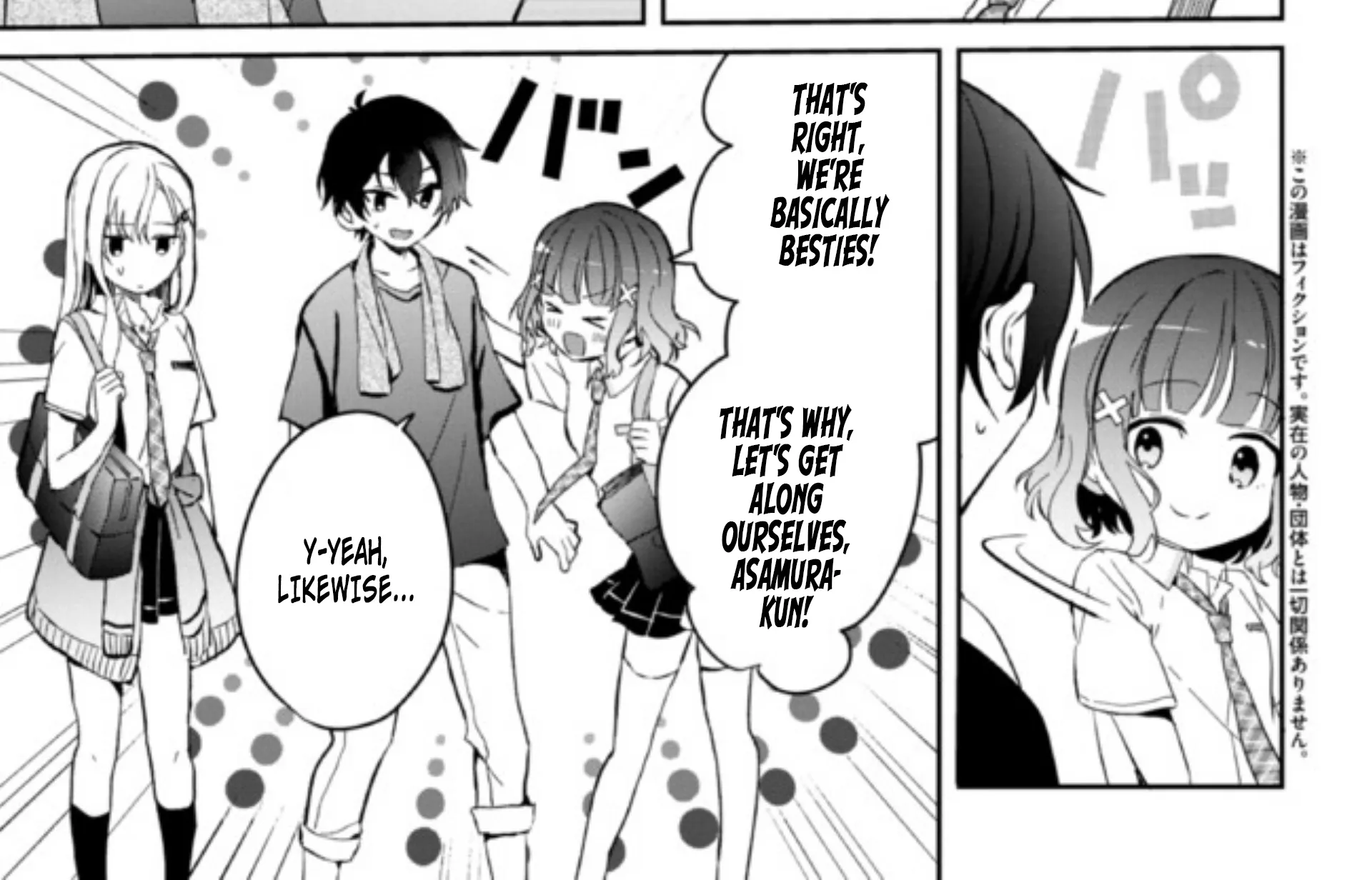 Days with My Stepsister