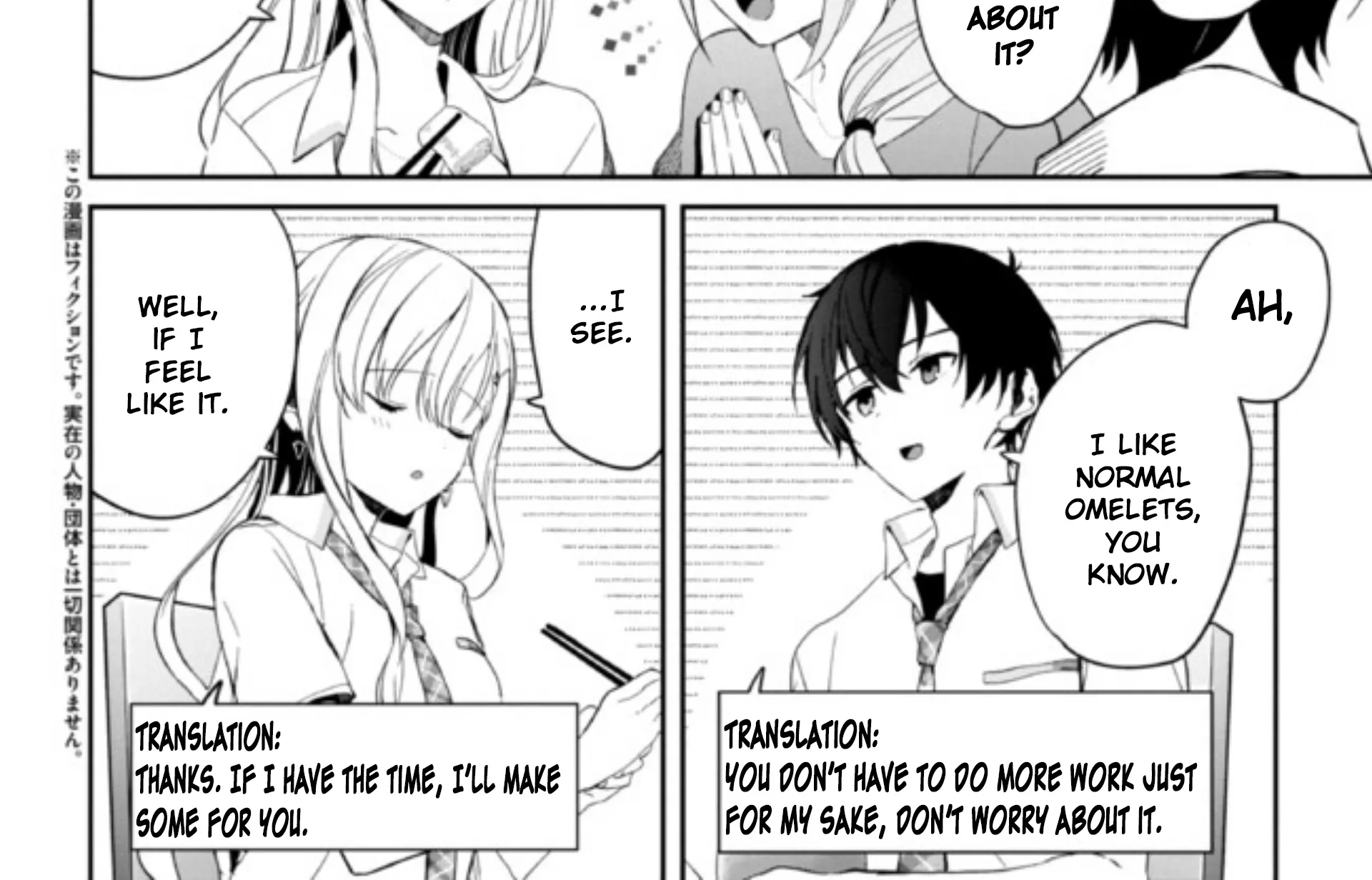 Days with My Stepsister