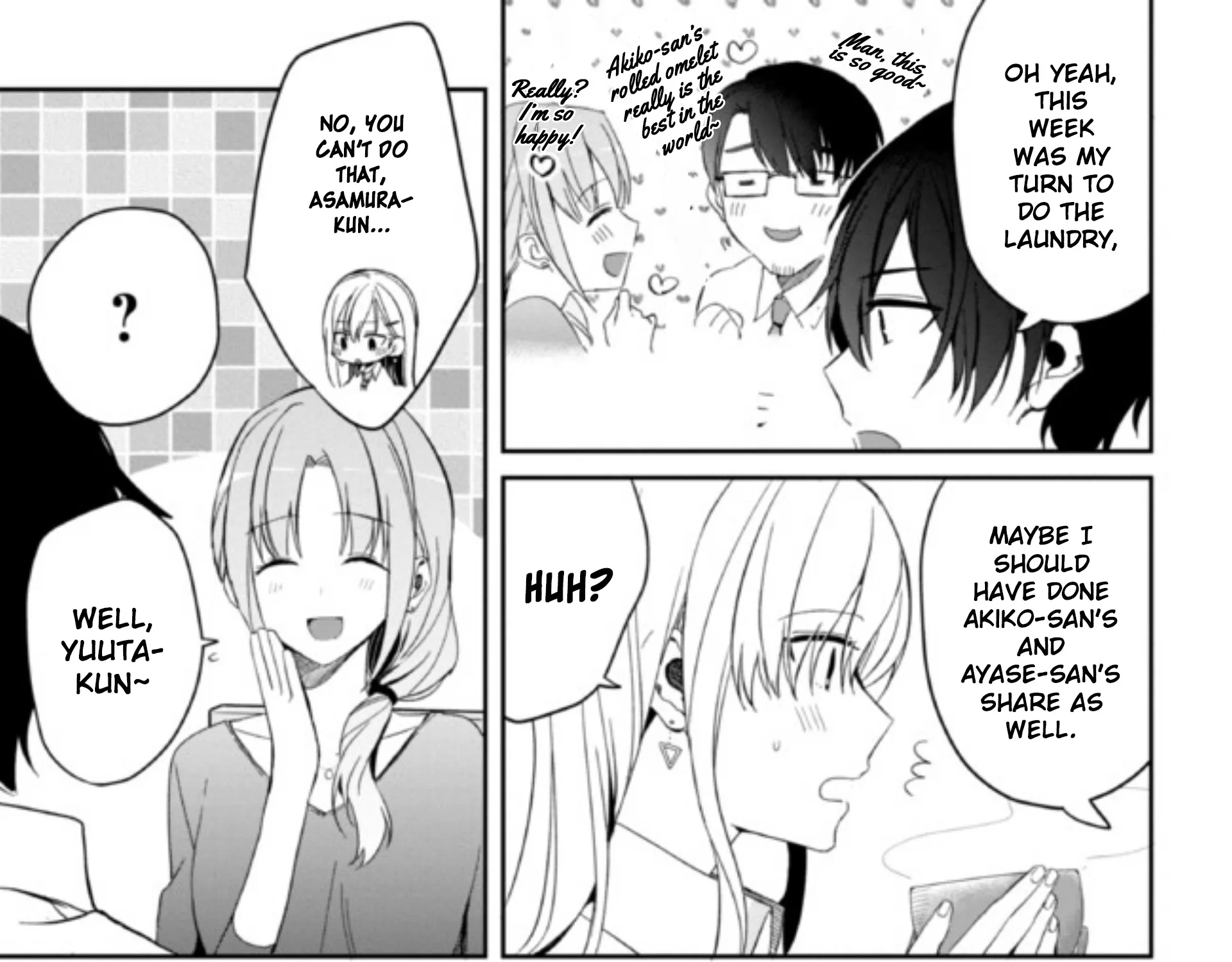 Days with My Stepsister