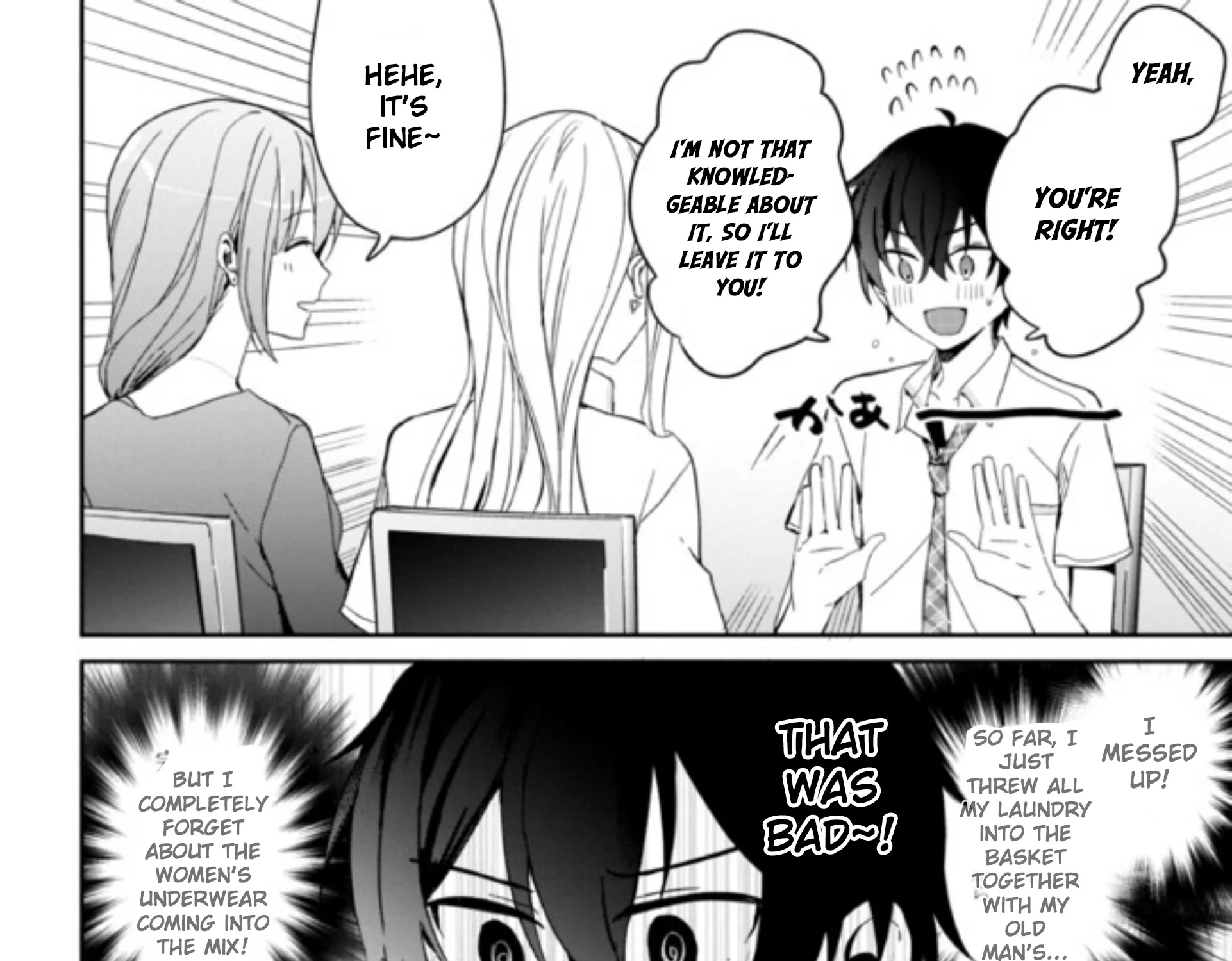 Days with My Stepsister