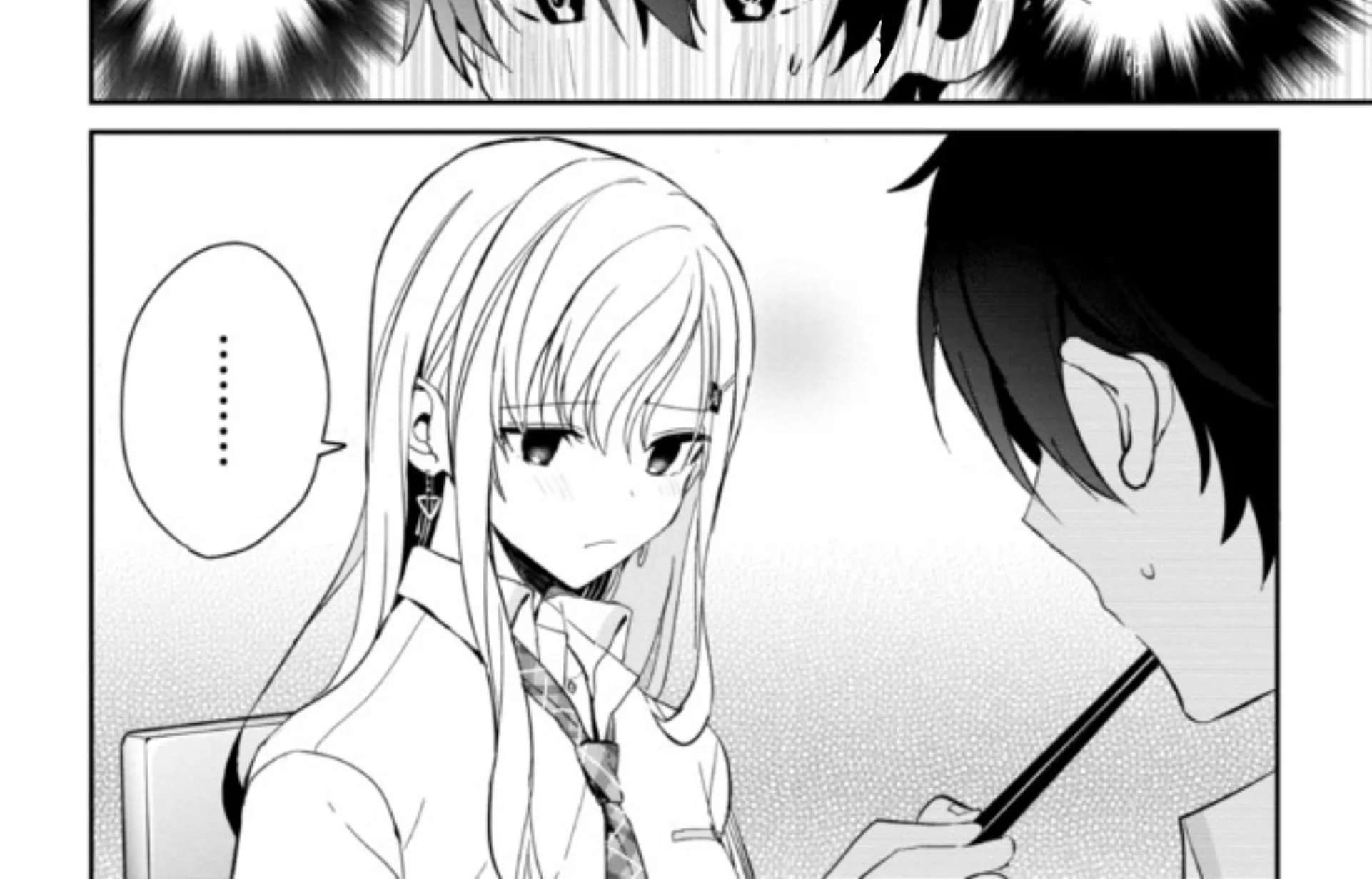 Days with My Stepsister