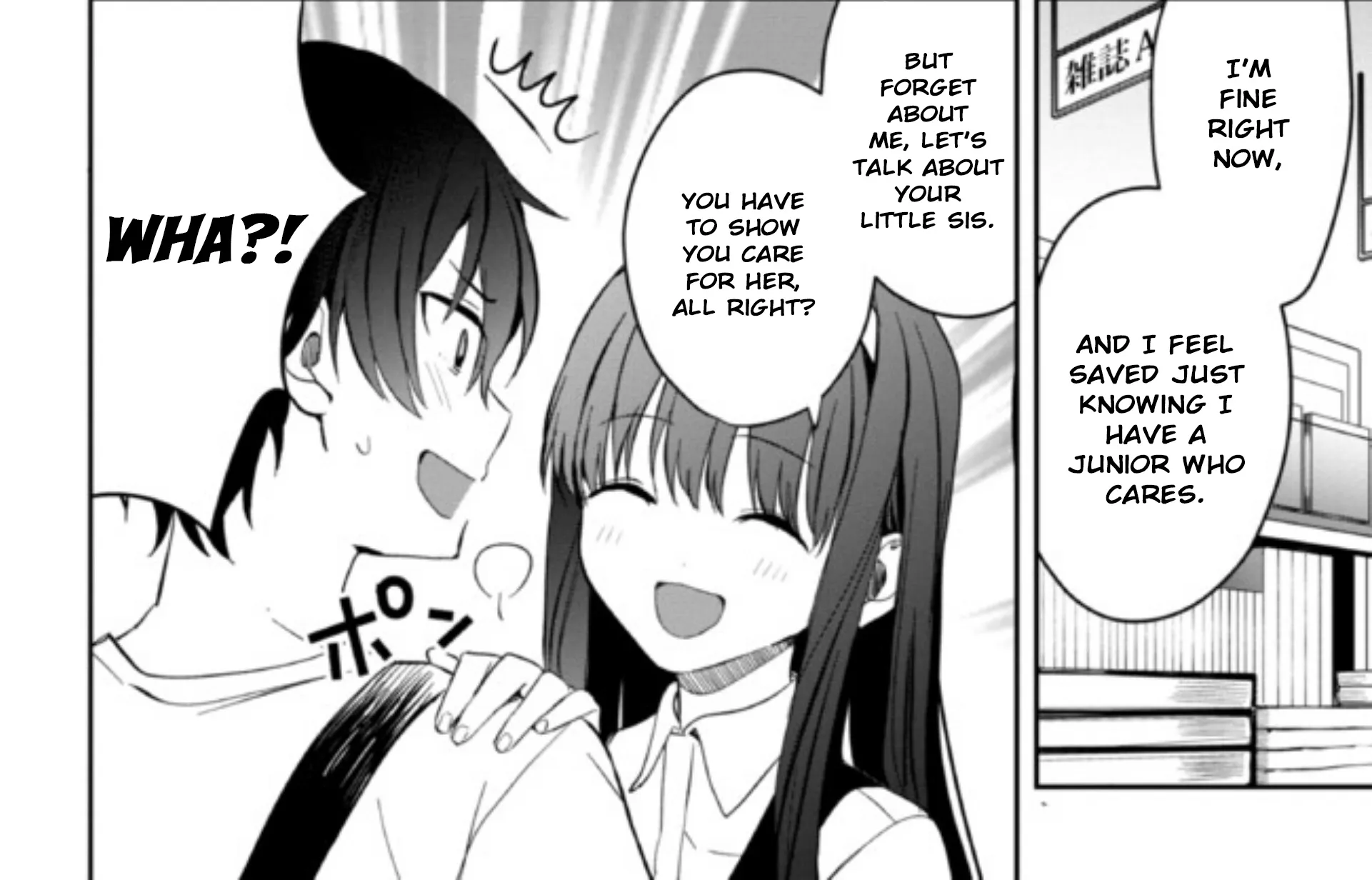 Days with My Stepsister