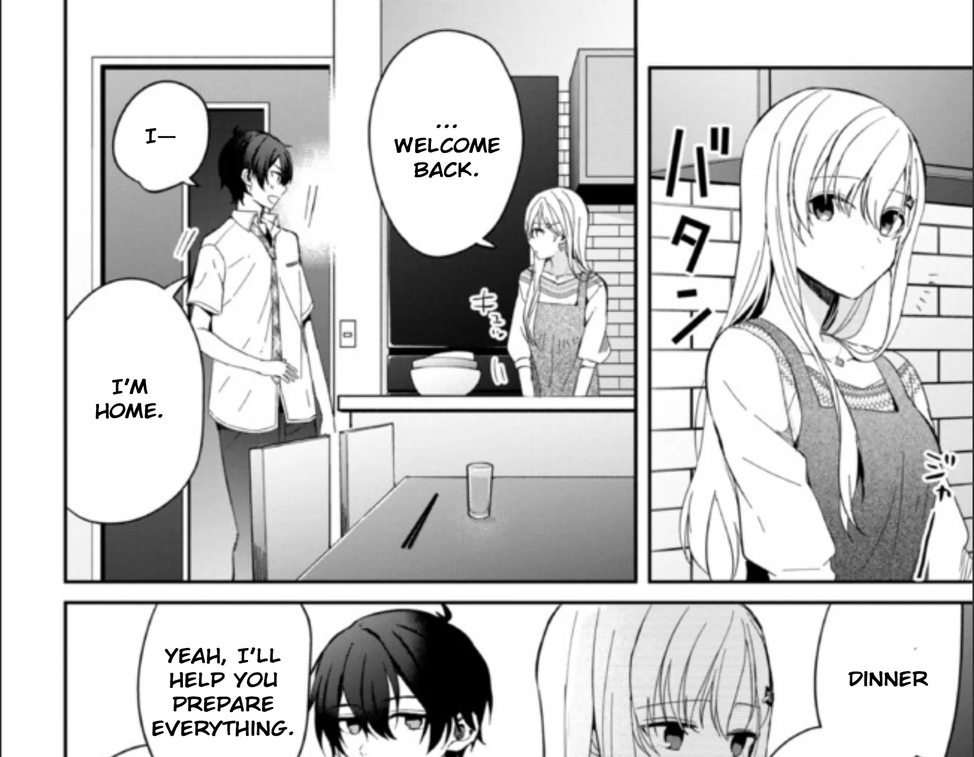 Days with My Stepsister