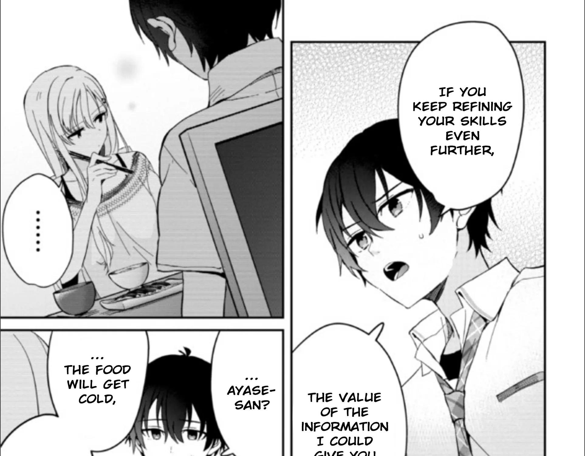 Days with My Stepsister