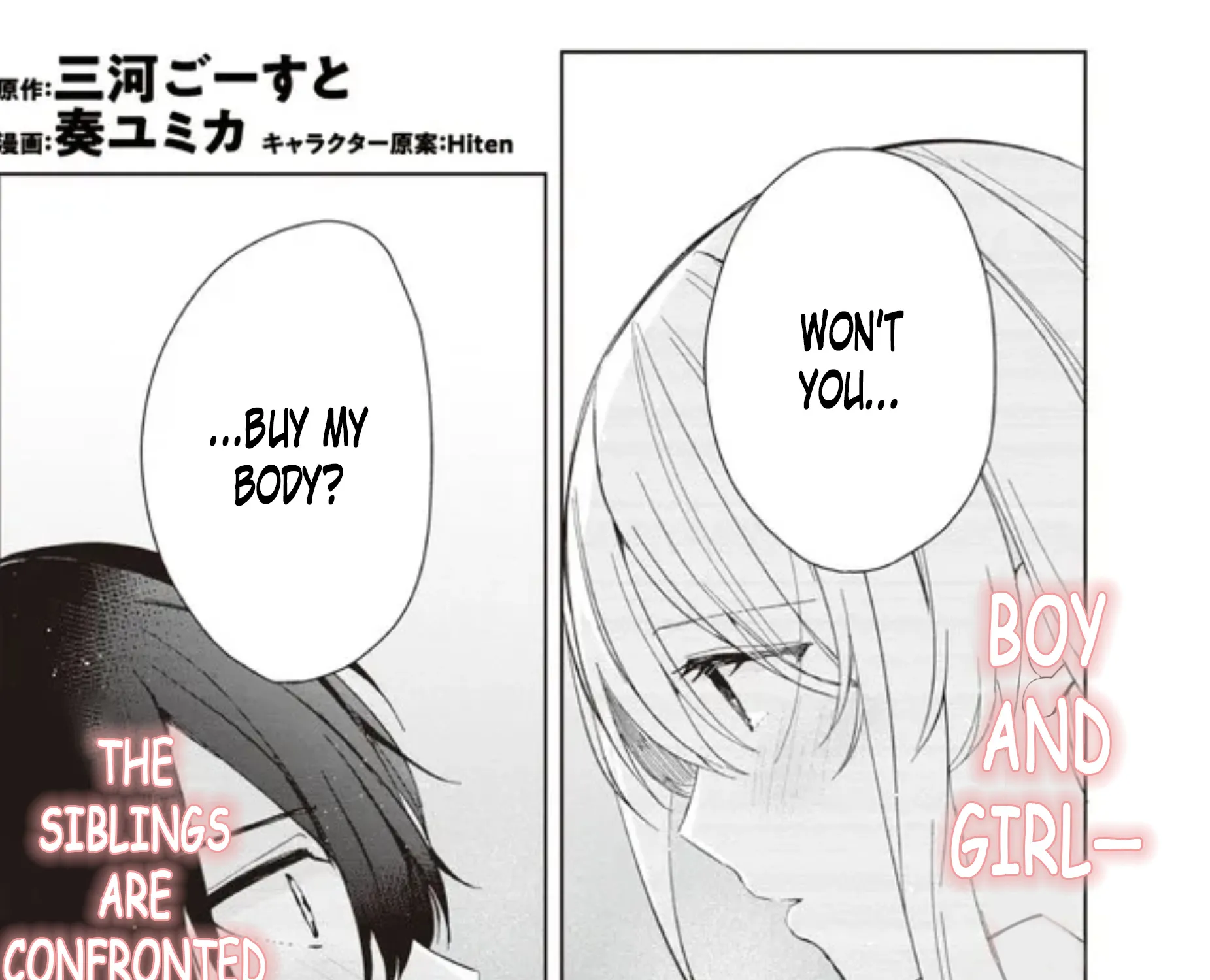 Days with My Stepsister