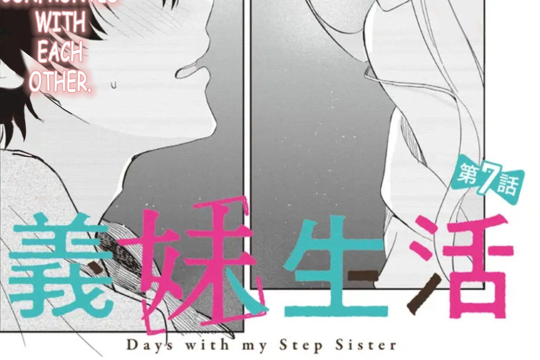 Days with My Stepsister