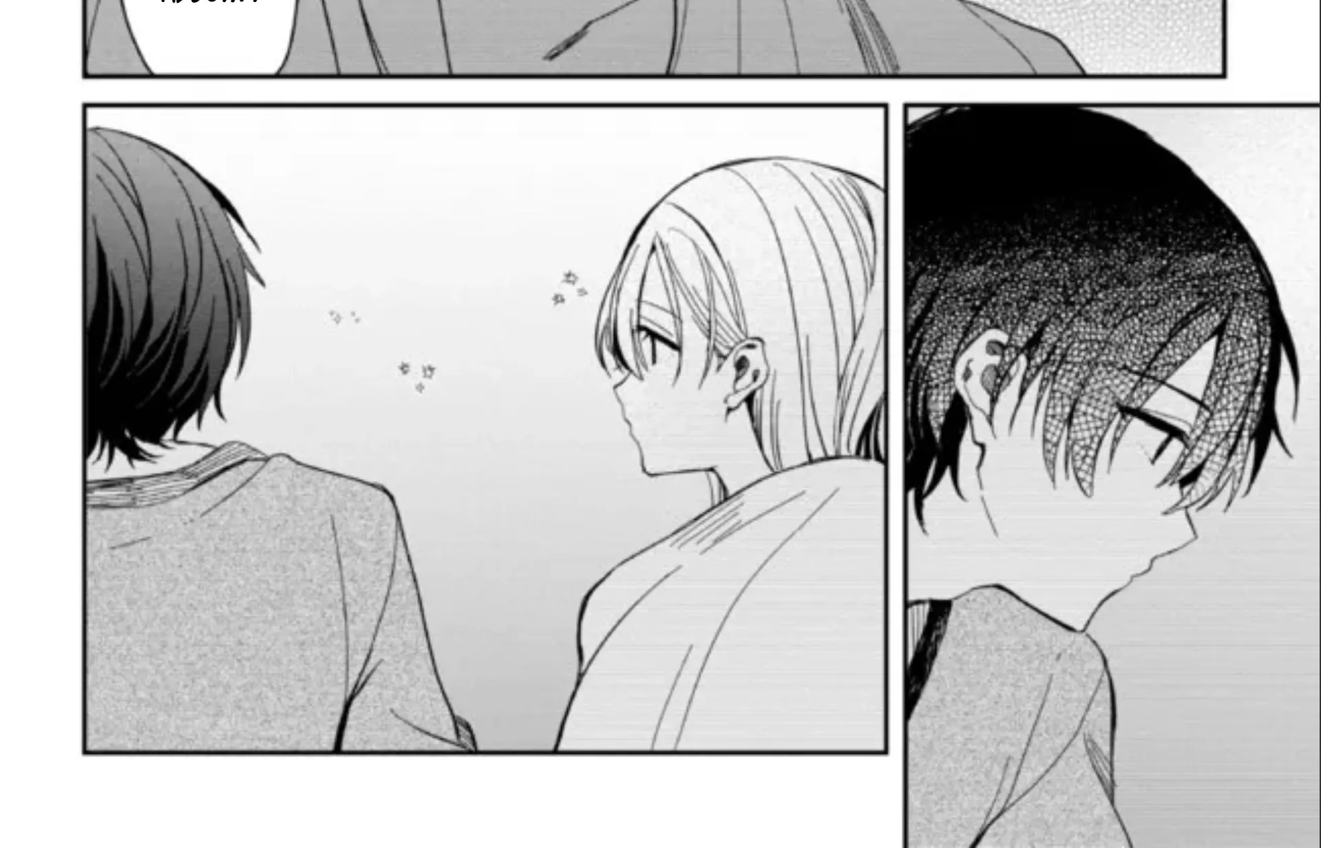 Days with My Stepsister