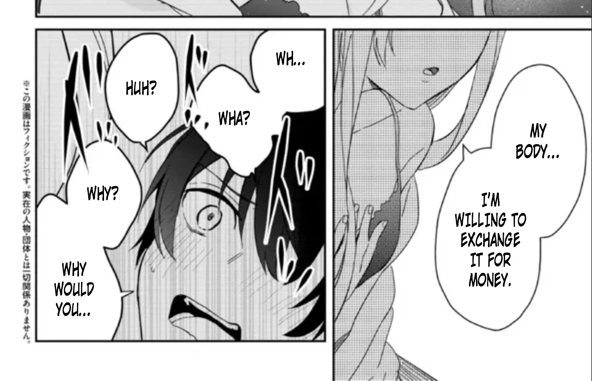 Days with My Stepsister