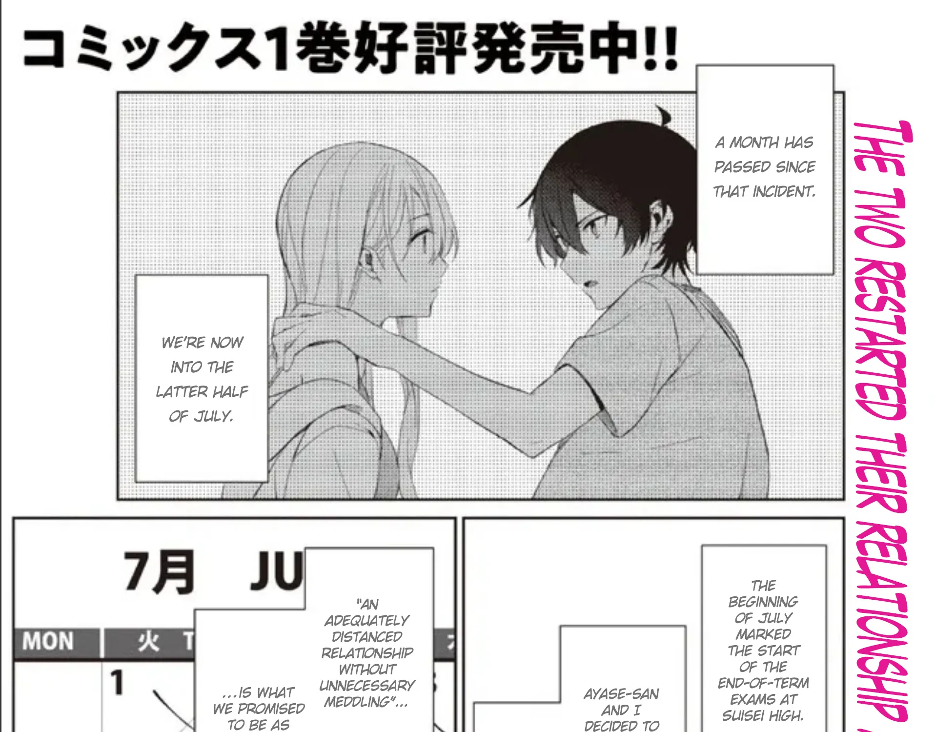 Days with My Stepsister