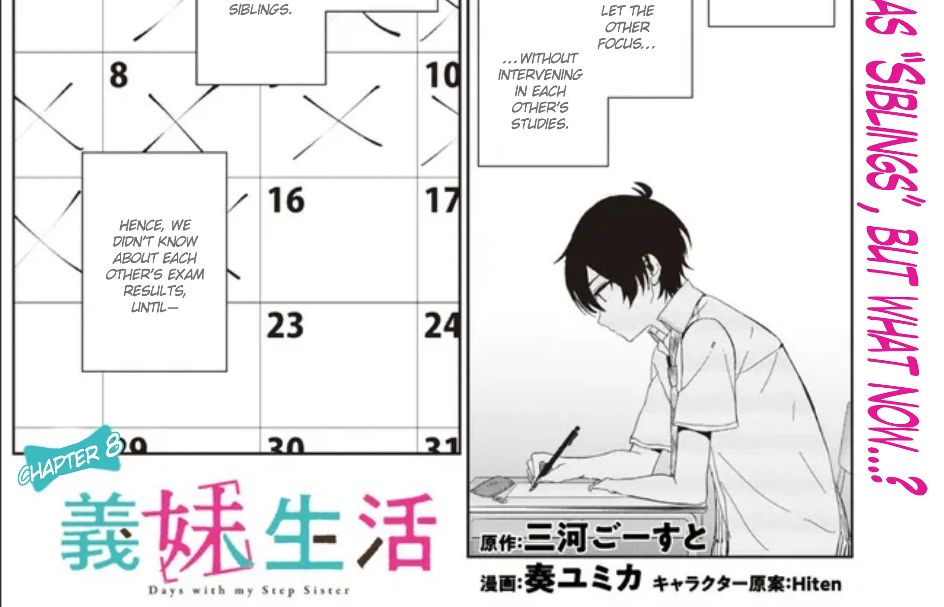 Days with My Stepsister