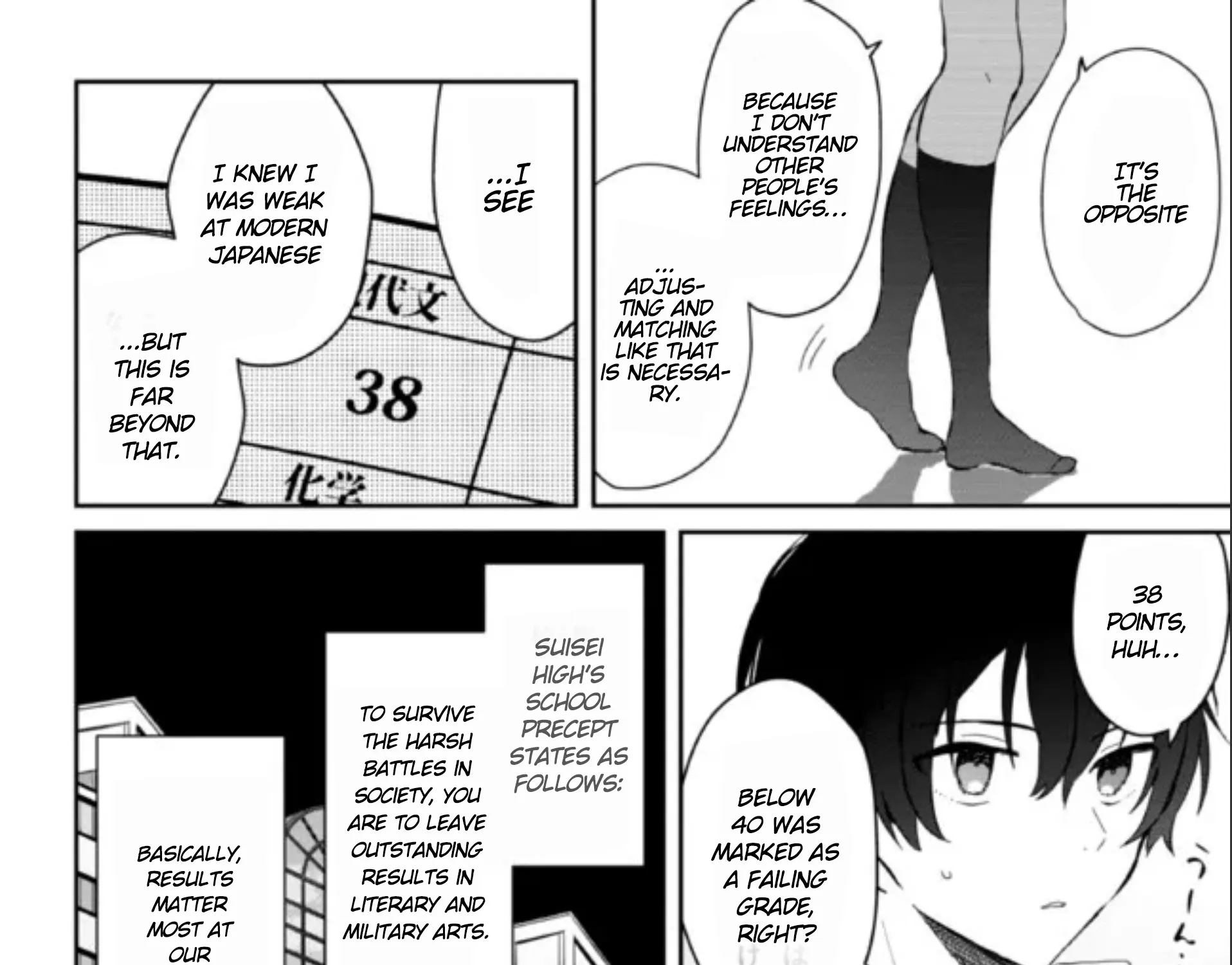 Days with My Stepsister