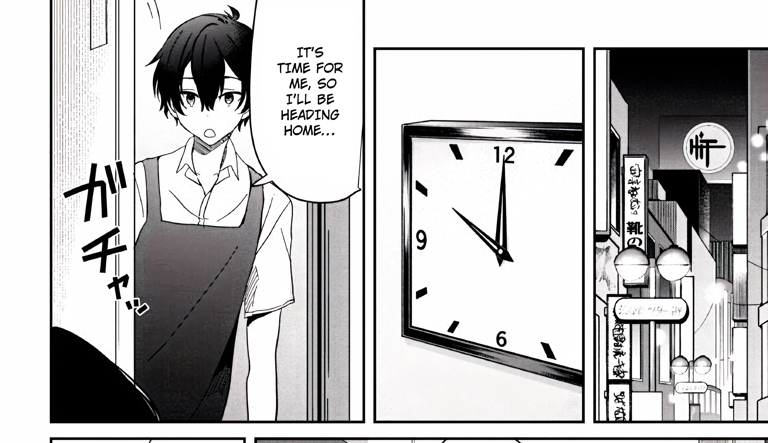 Days with My Stepsister