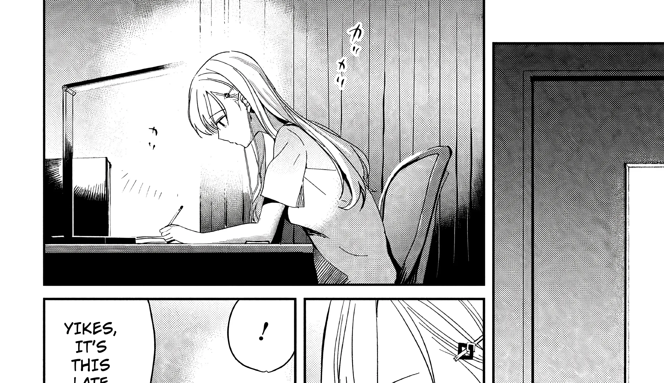 Days with My Stepsister