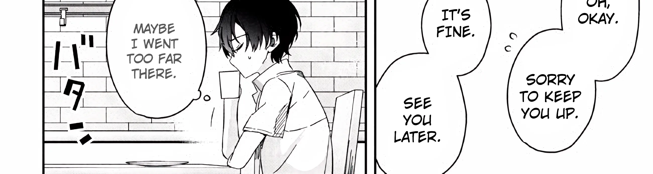 Days with My Stepsister